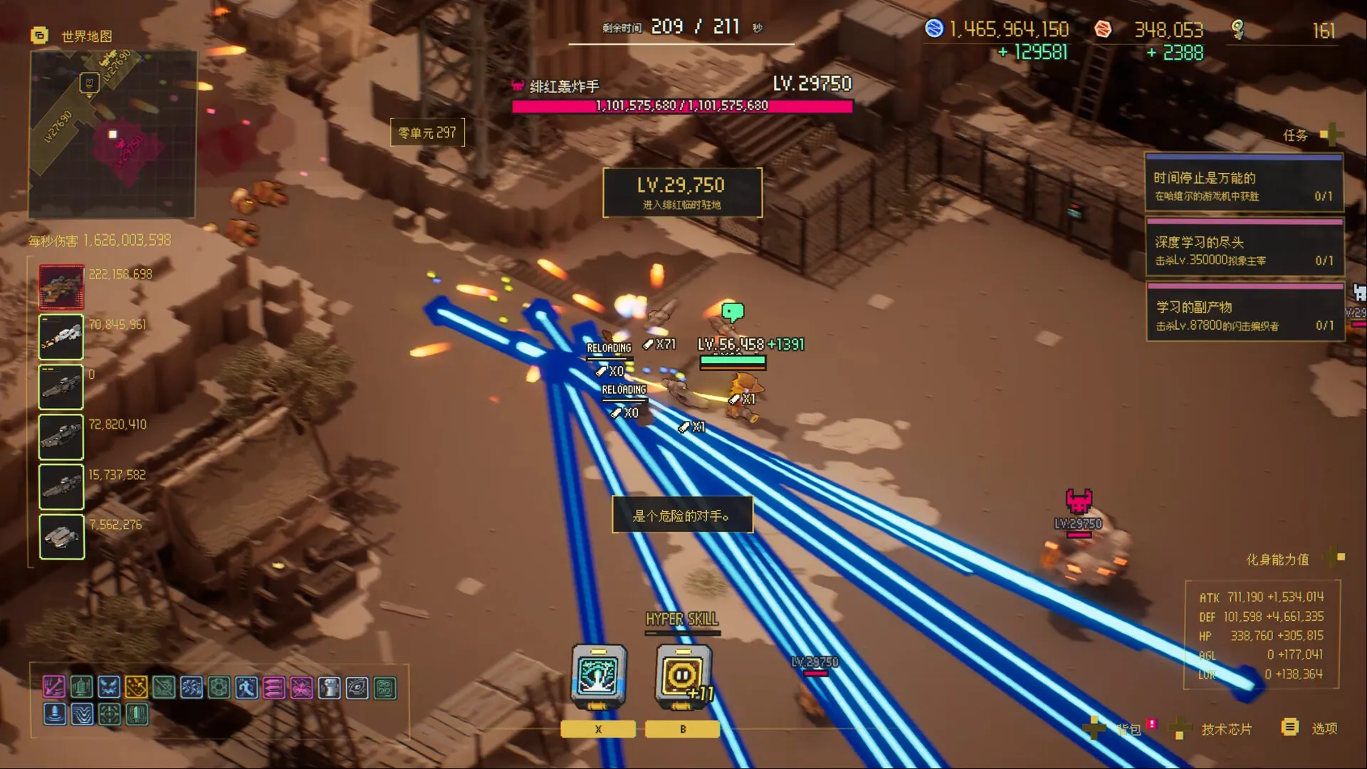 零秒:时光的归途 / Ascend to ZERO 免Steam单机 一键安装版
