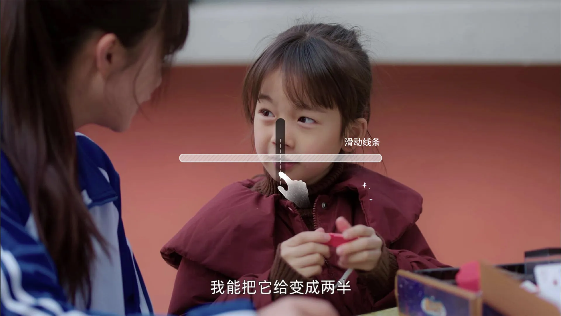 下一个就是你 免Steam单机游戏 一键安装版