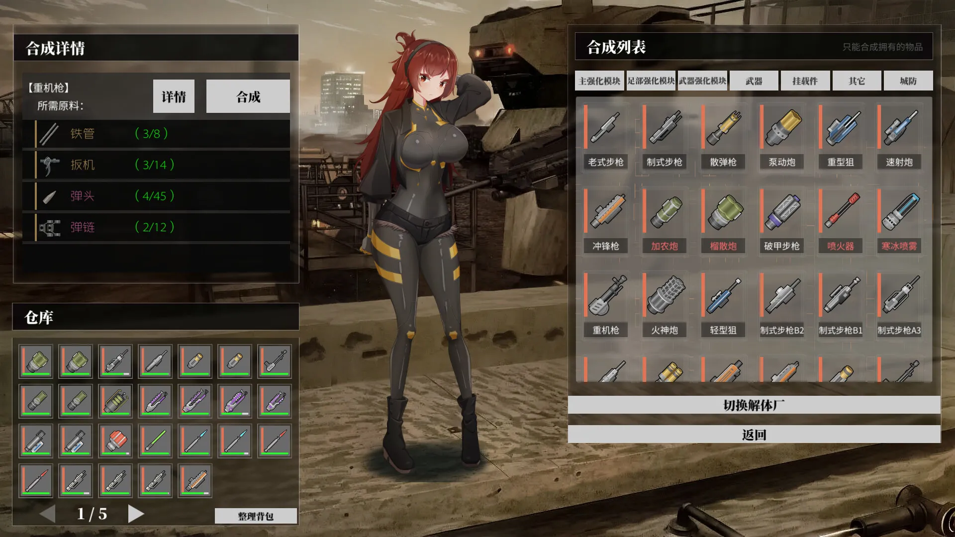 铁骑少女 / Cavalry Girls 免Steam单机游戏 全DLC中文绿色版 百度/夸克/迅雷 网盘下载