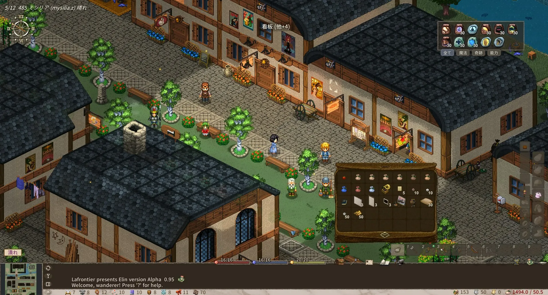Elin 免Steam单机 一键安装版 免费下载
