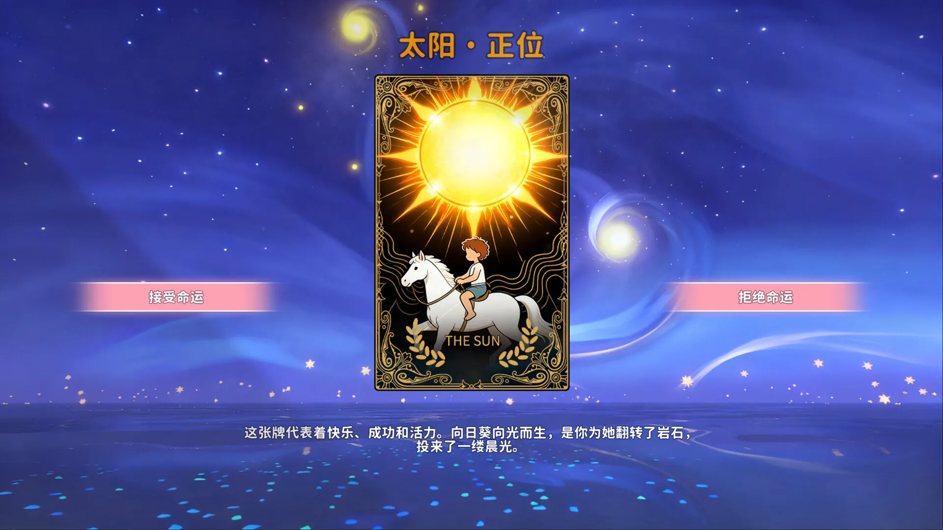 女神的贴身男仆 免Steam单机游戏 一键安装版 全DLC中文绿色版 百度/夸克/迅雷 网盘下载