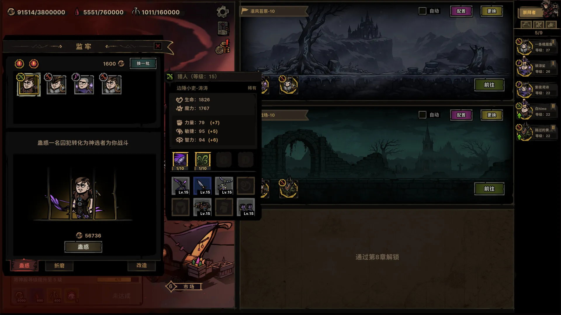 放置之路：古神复苏 / Path of Idle: Old Gods Rising 免Steam单机游戏 一键安装版