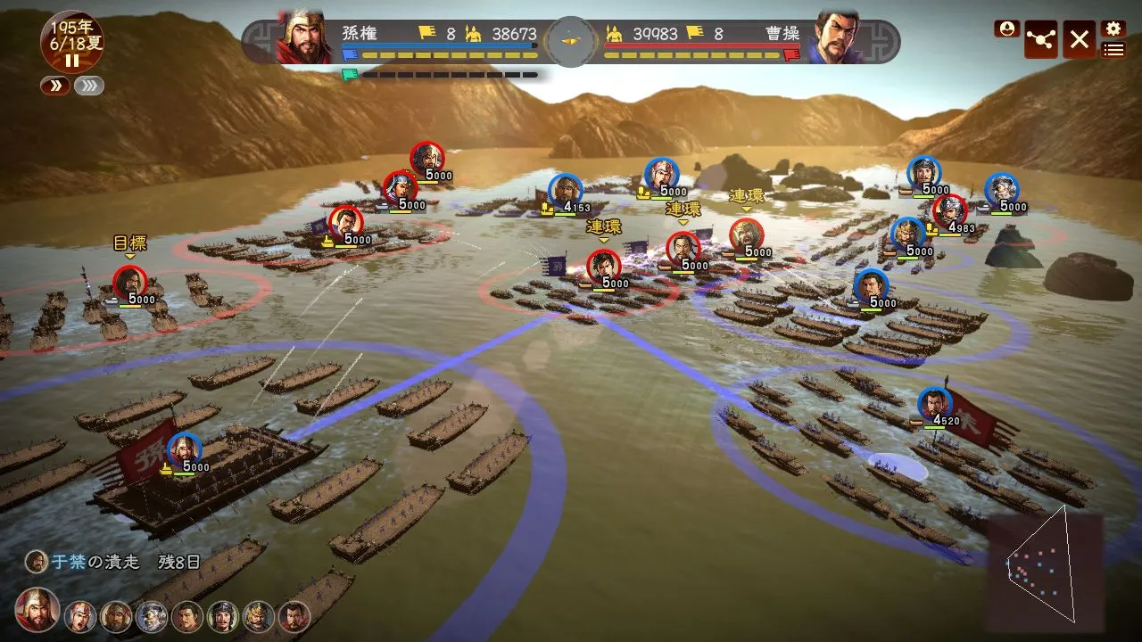 三国志13 威力加强版 / Romance of the Three Kingdoms XIII 免Steam单机 一键安装版