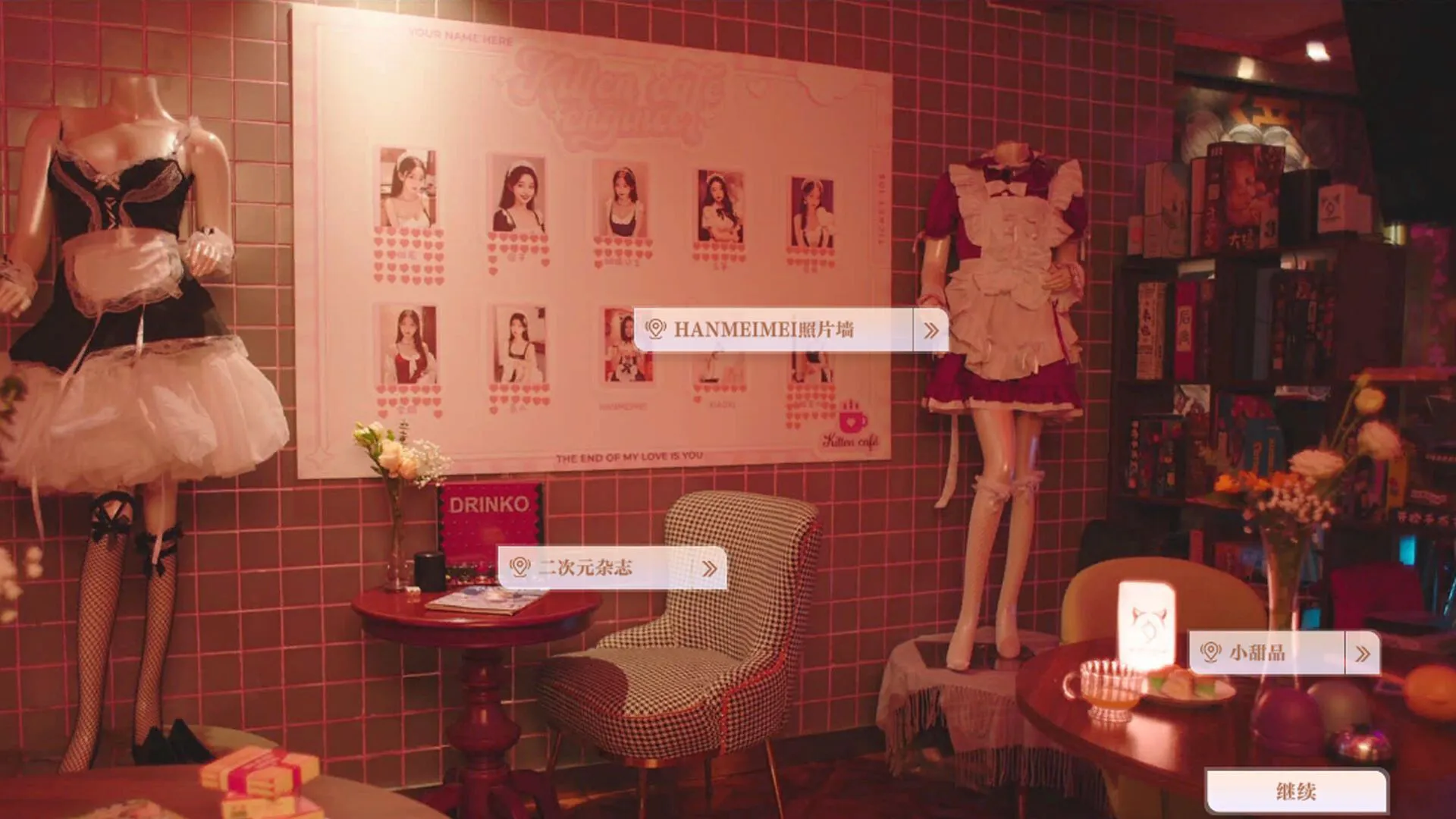 美女，请别影响我学习 免Steam单机 一键安装版