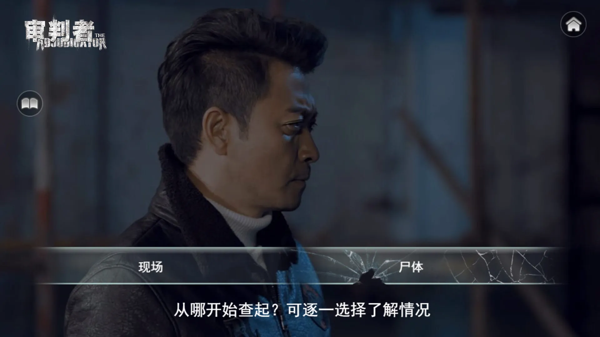审判者 免Steam单机游戏 一键安装版 全DLC中文绿色版 百度/夸克/迅雷 网盘下载