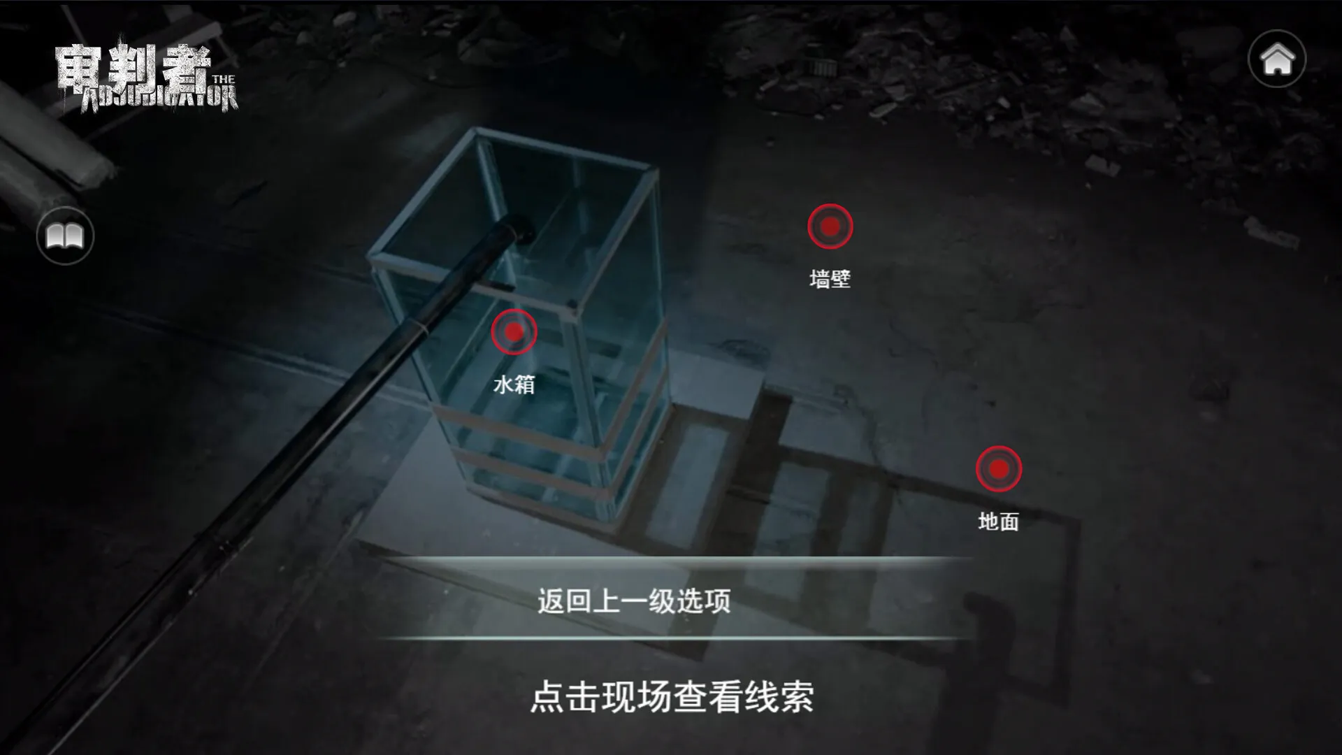 审判者 免Steam单机游戏 一键安装版 全DLC中文绿色版 百度/夸克/迅雷 网盘下载