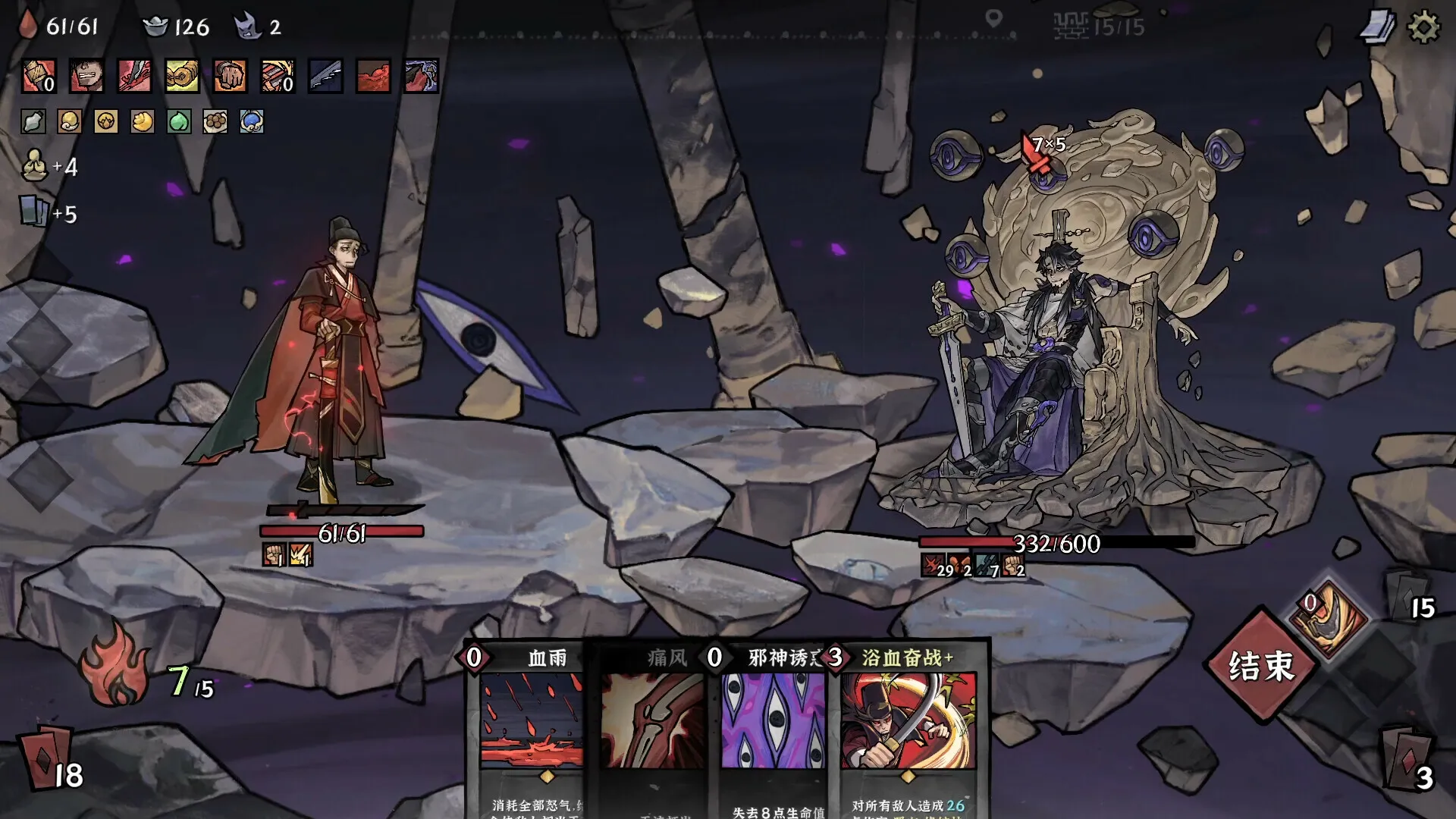 降妖散记 单机游戏 一键安装版 全DLC中文绿色版 百度/夸克/迅雷 网盘下载