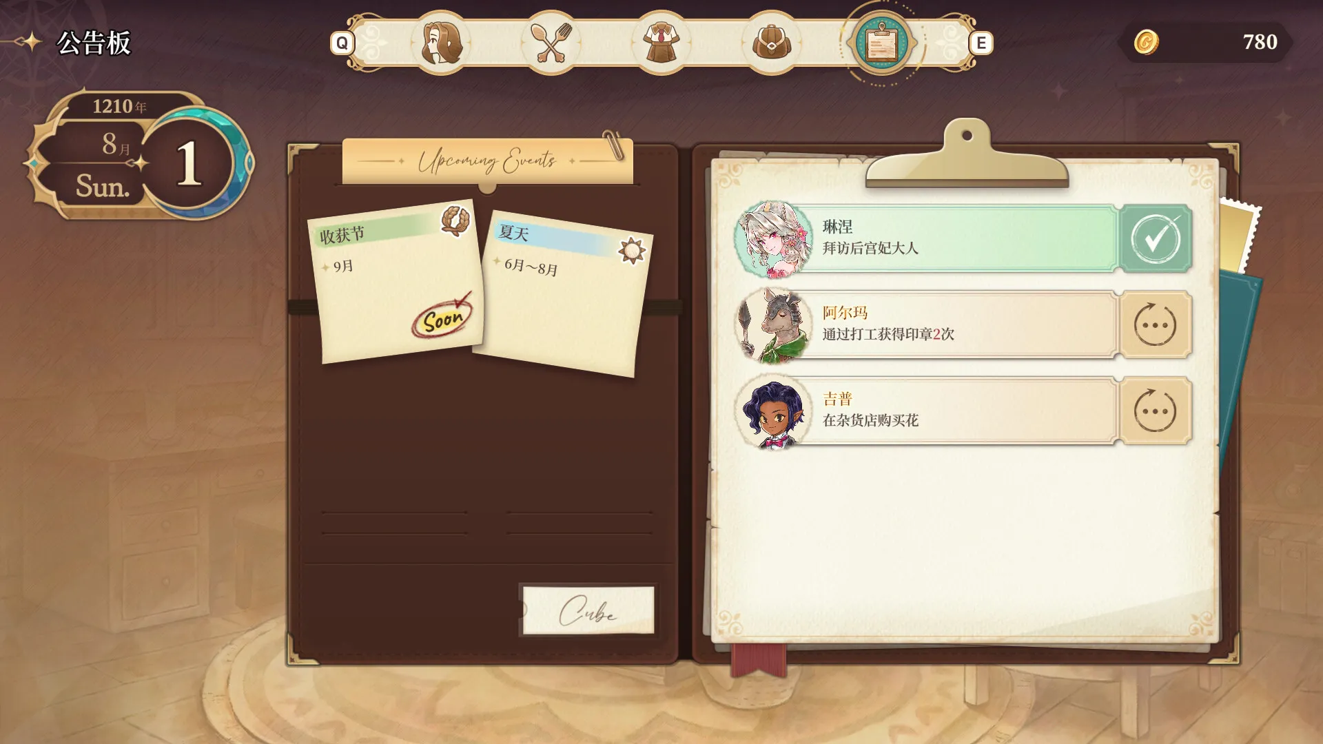美少女梦工厂: 预言之子 / Princess Maker: Children of Revelation 免Steam单机游戏 全DLC中文绿色版 百度/夸克/迅雷 网盘下载 一键安装版