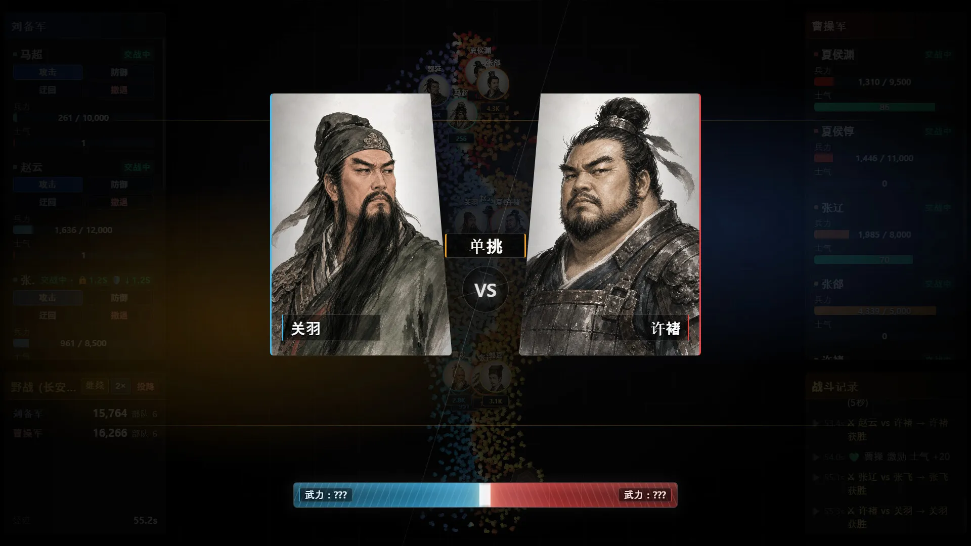 隐名三国 / Three Kingdoms : Alias 免Steam单机 一键安装版