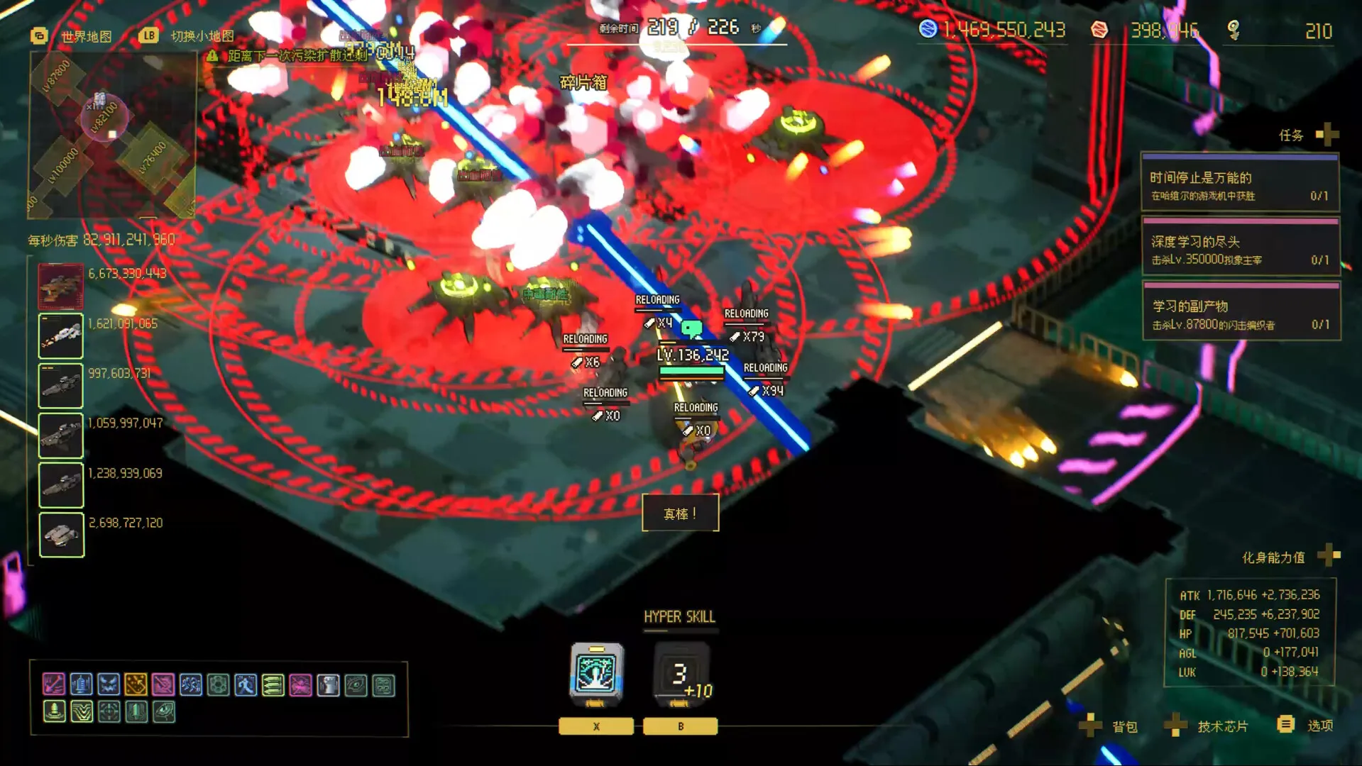 零秒:时光的归途 / Ascend to ZERO 免Steam单机 一键安装版