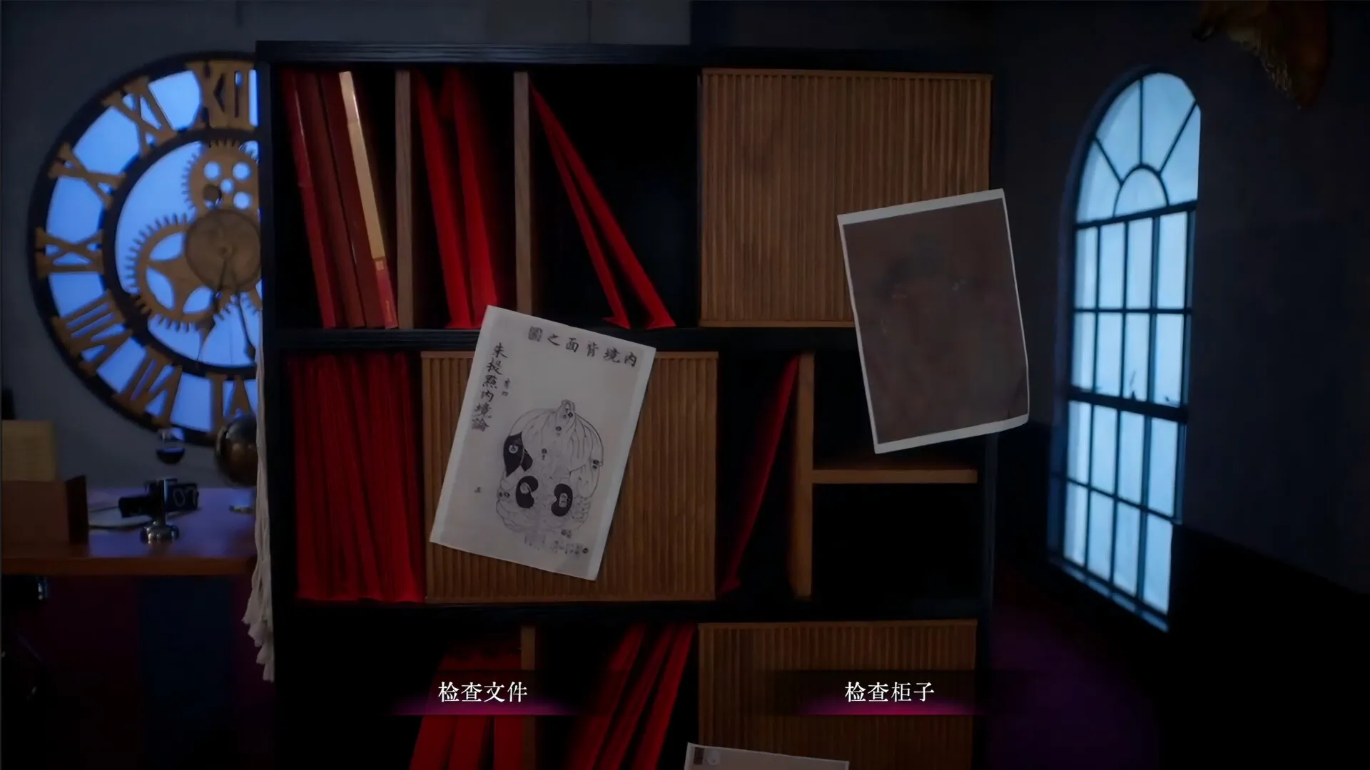 背后3：阴戏 免Steam单机游戏 一键安装版