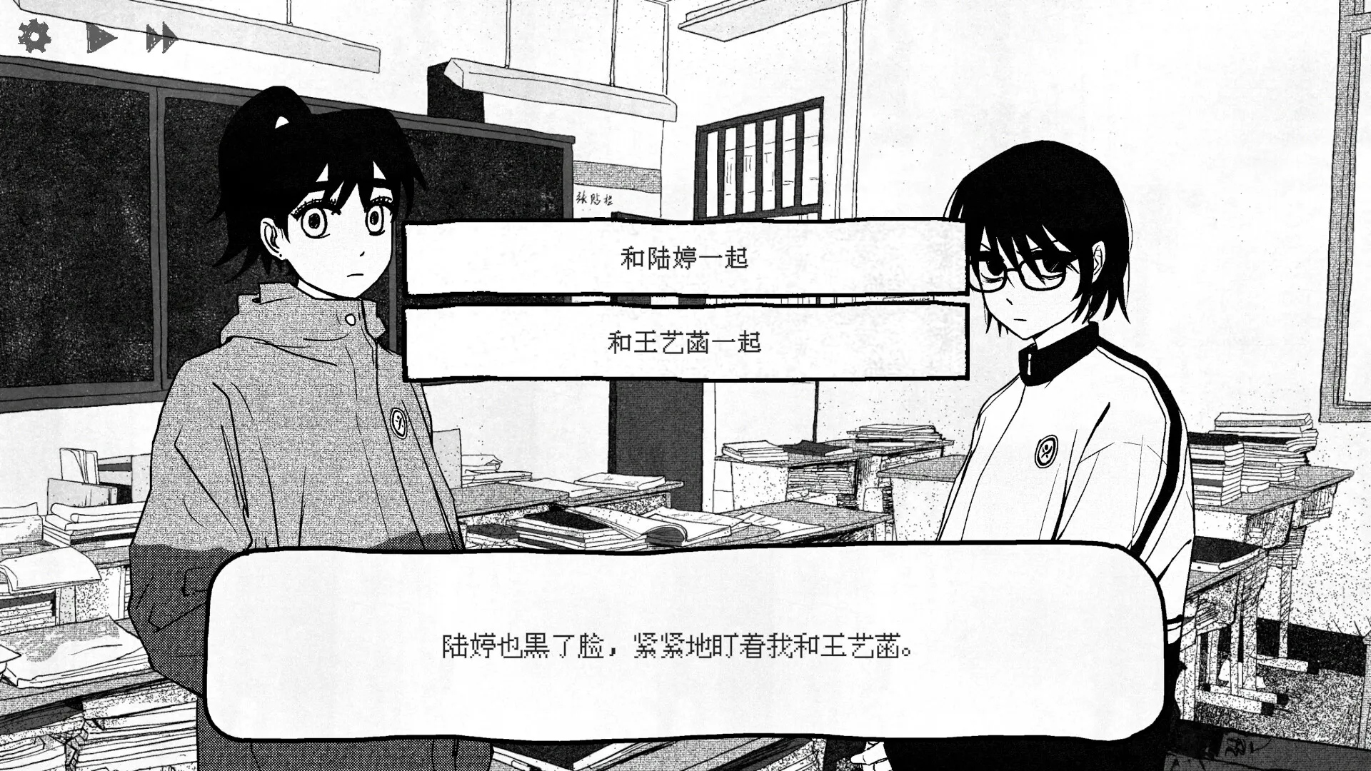 纸房子 / Sweet Home 免Steam单机 一键安装版