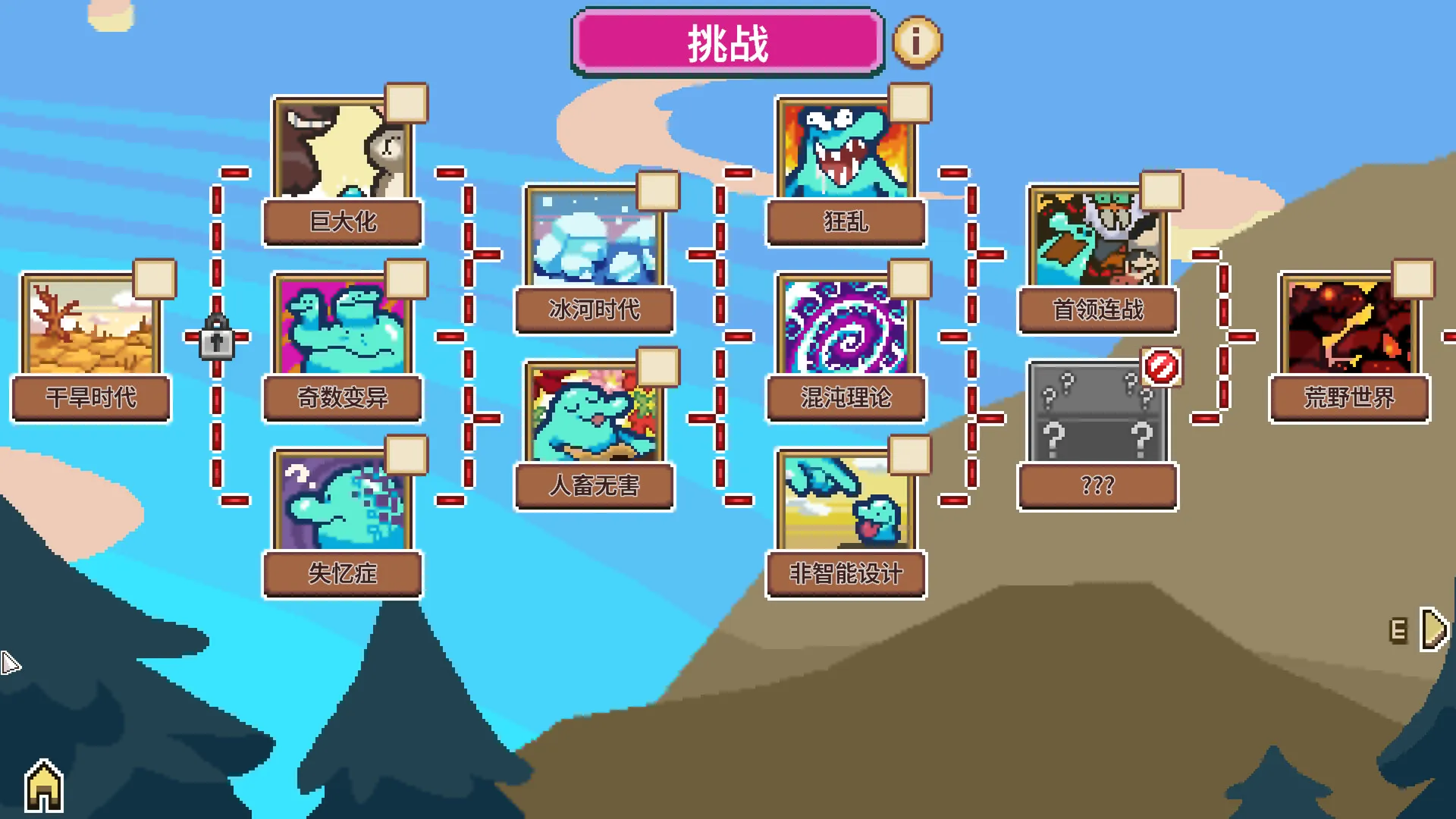 万物皆可蟹 动物进化 免Steam单机 一键安装版