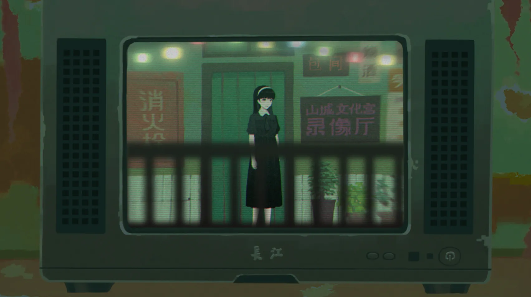 三伏 / Sanfu 免Steam单机 一键安装版