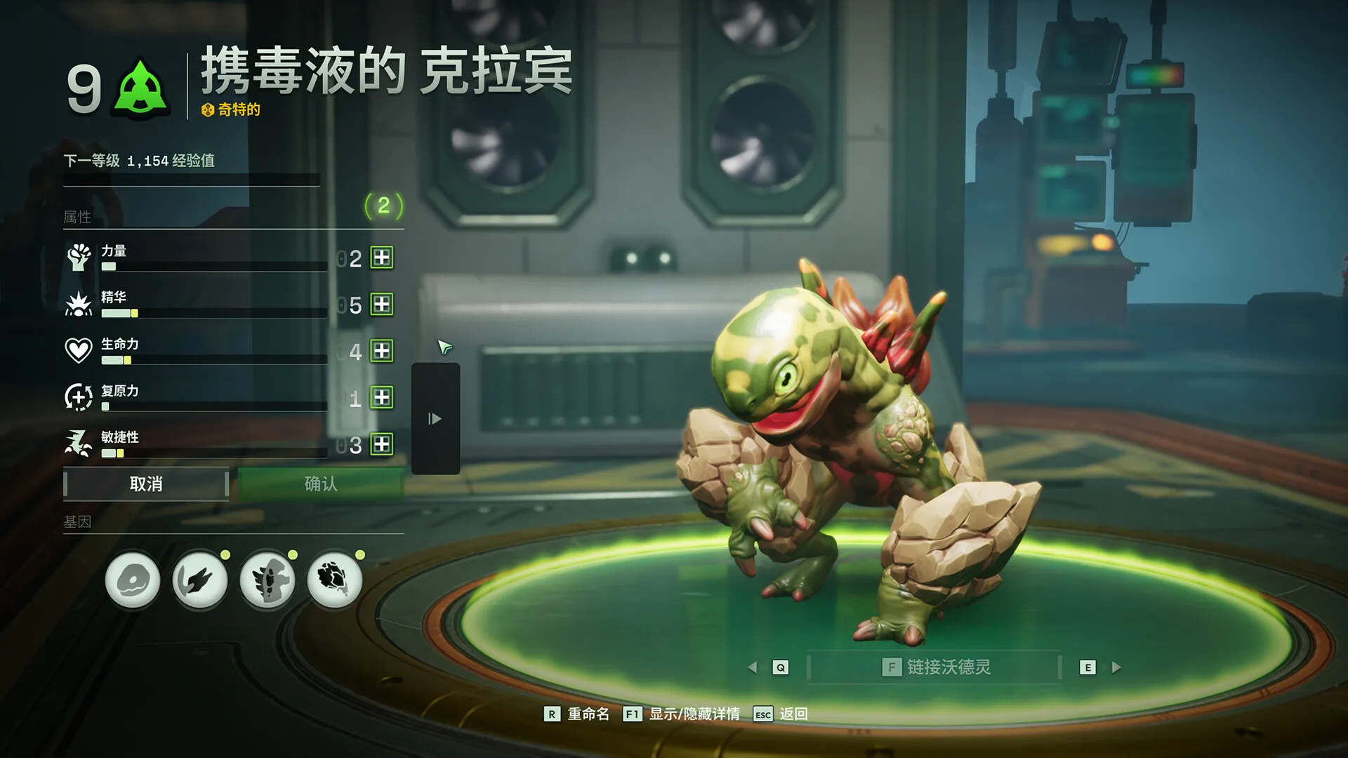 沃德灵:共生 / Infection Free Zone 免Steam单机 一键安装版