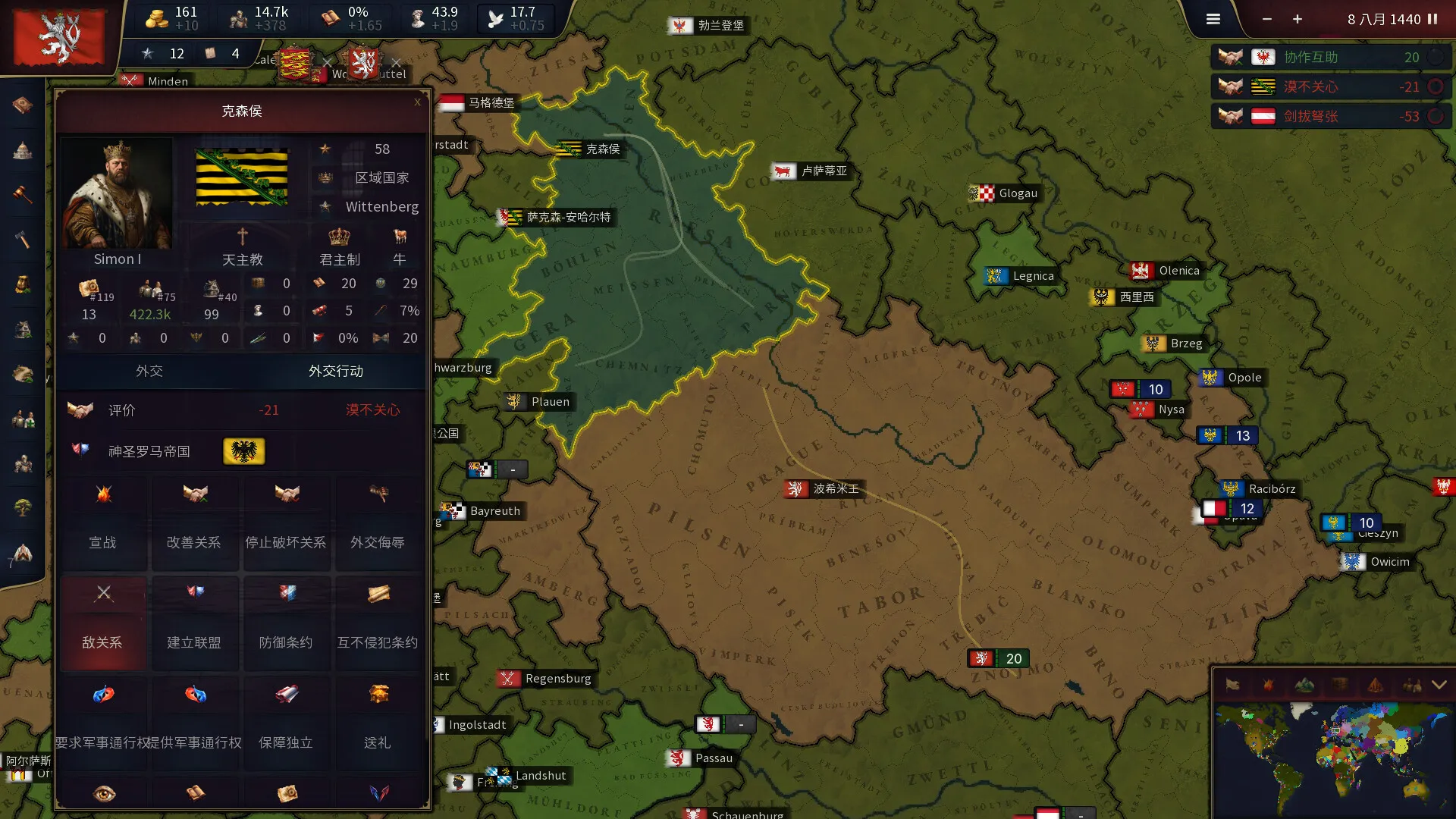 历史时代3 / Age of History 3 免Steam单机游戏 一键安装版