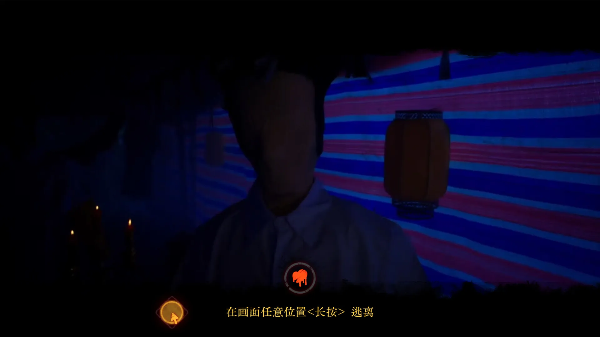 背后3：阴戏 免Steam单机游戏 一键安装版