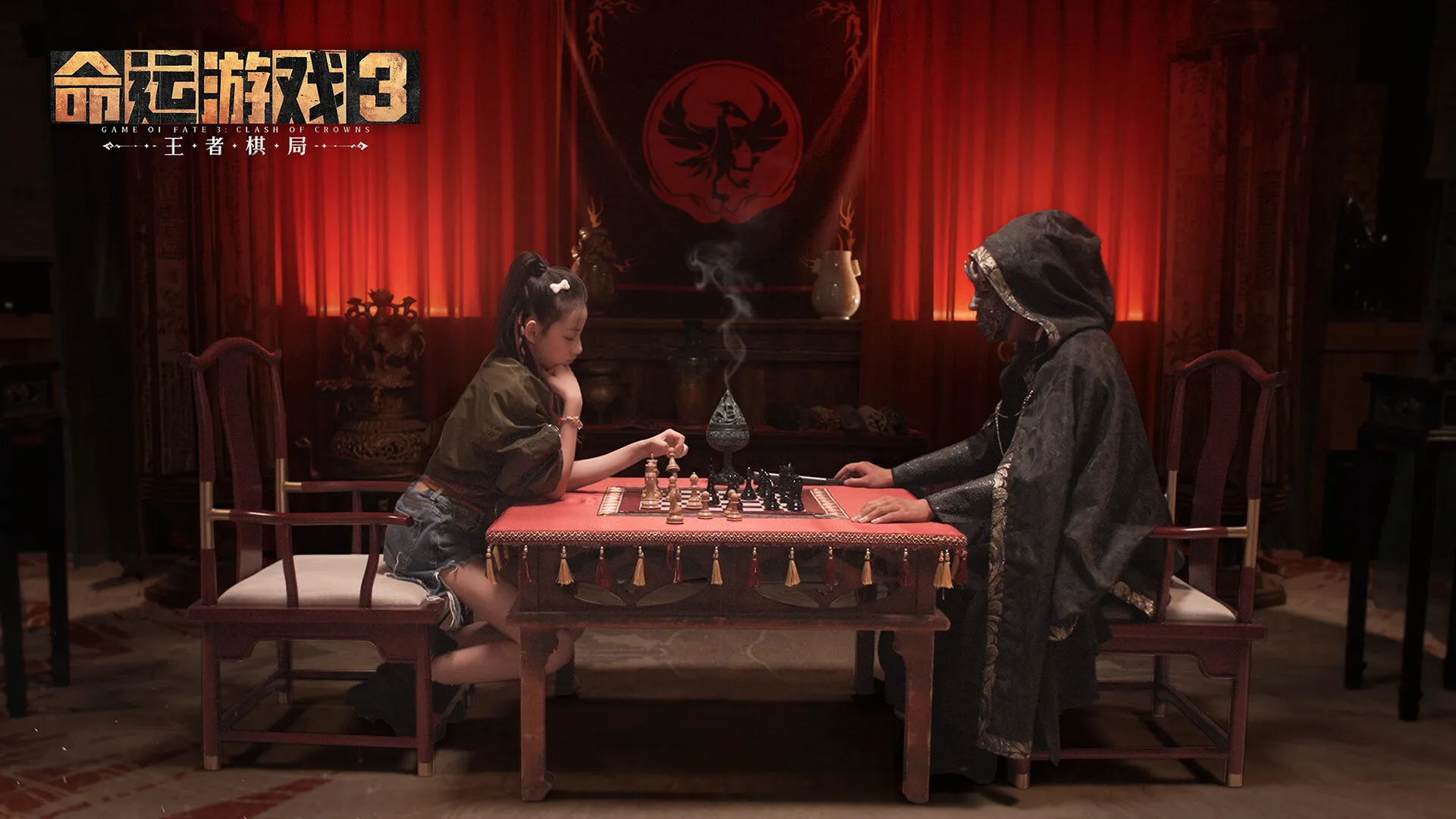 命运游戏3：王者棋局 免Steam单机 一键安装版