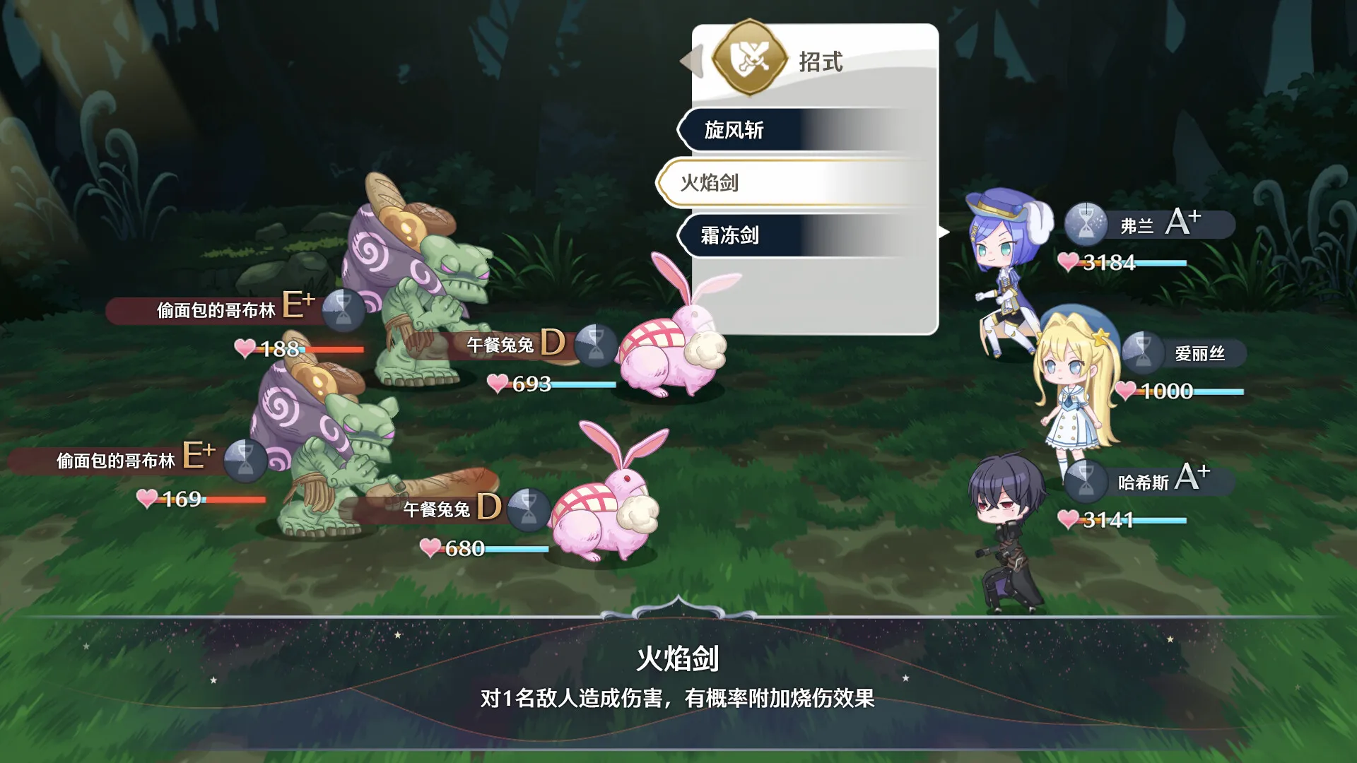 梦幻魔法公主 免Steam单机 一键安装版 不限速下载