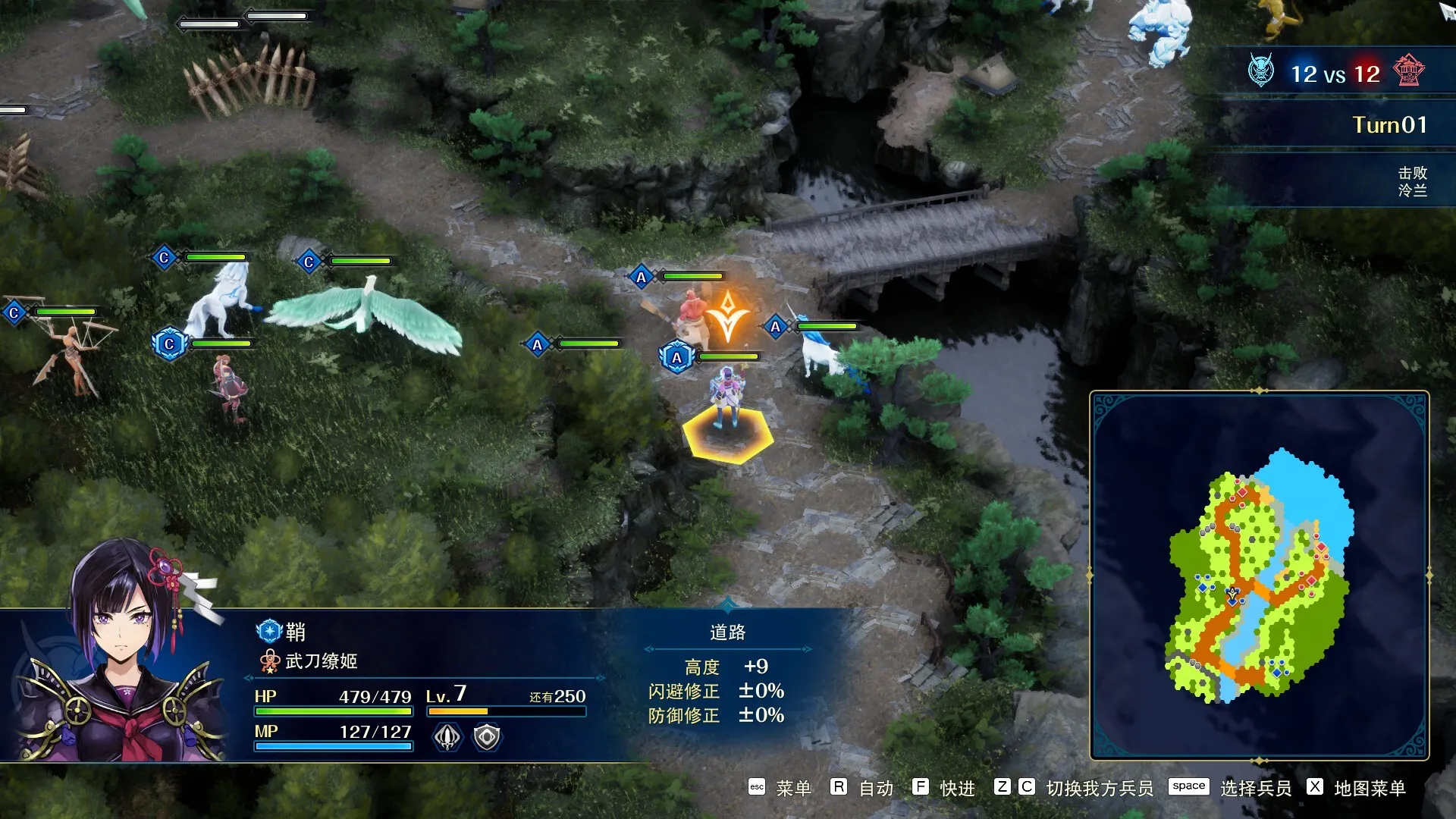 幻想大陆战记 深渊 / BRIGANDINE ABYSS 免Steam单机游戏 一键安装版 全DLC中文绿色版 百度/夸克/迅雷 网盘下载