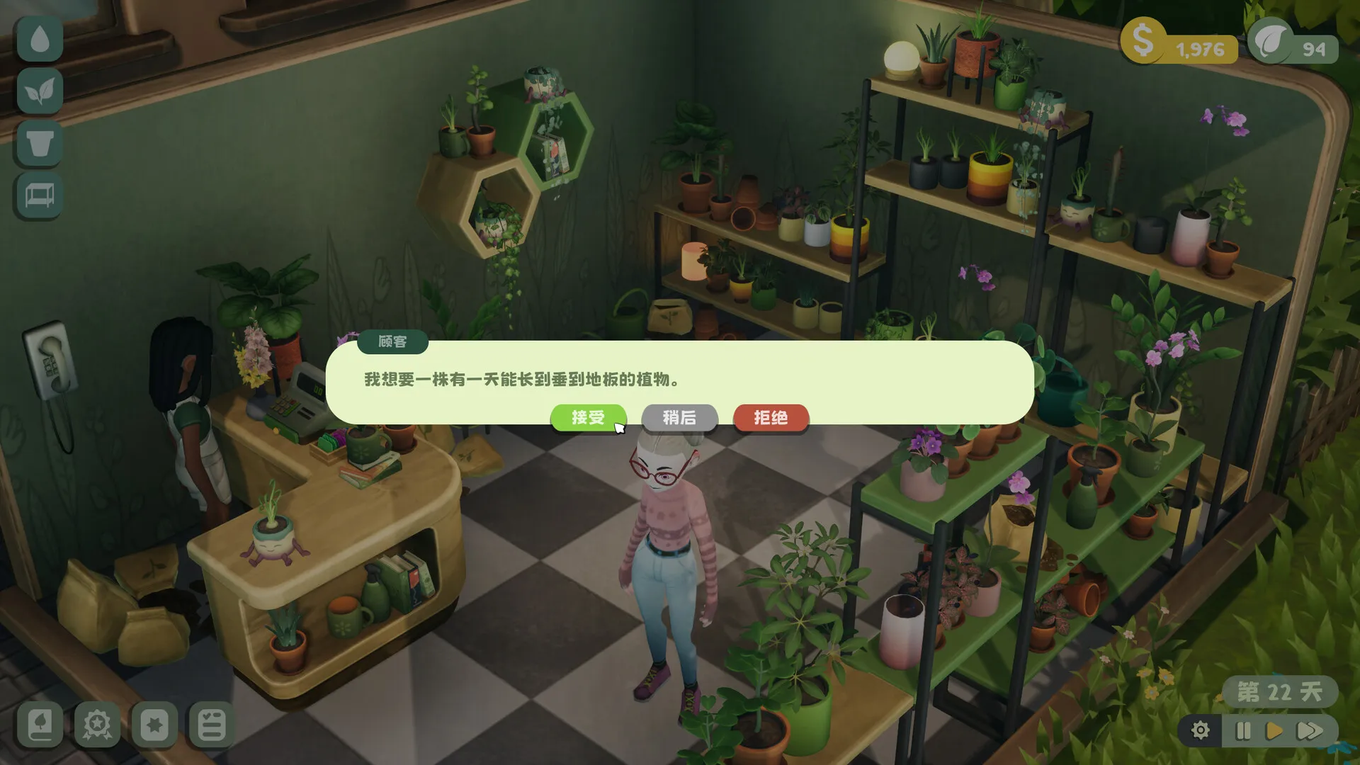 绿植小筑 / Leafy Corner 免Steam单机 一键安装版