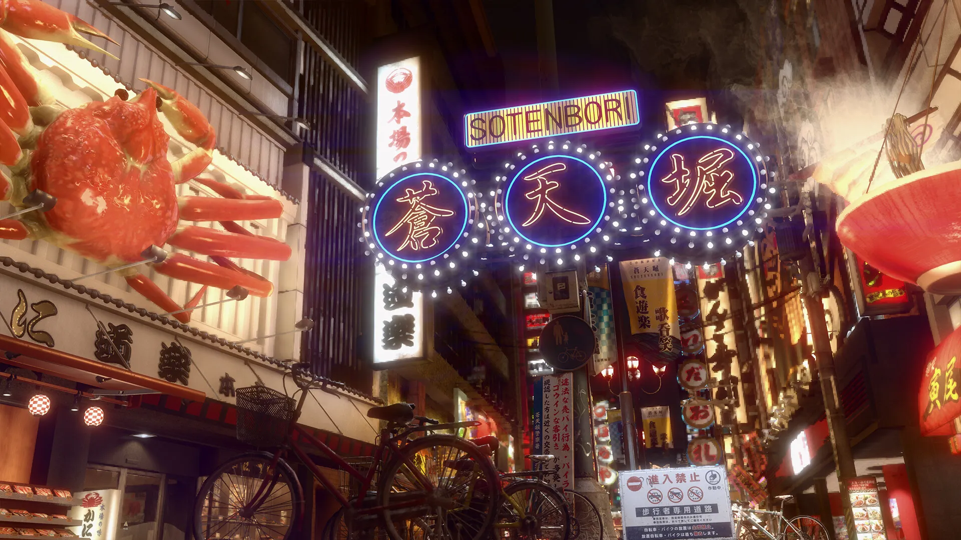 人中之龙 极2 / Yakuza Kiwami 2 免Steam单机 一键安装版