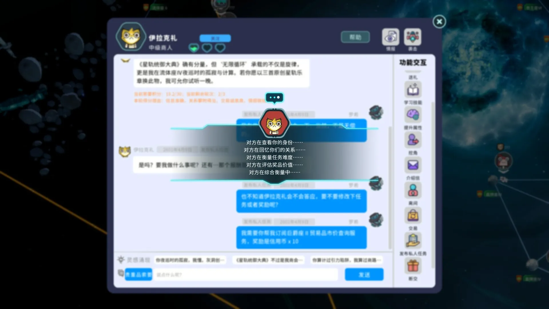 遥远行星:建造师 / Astrobuilder 免Steam单机游戏 一键安装版 全DLC中文绿色版 百度/夸克/迅雷 网盘下载