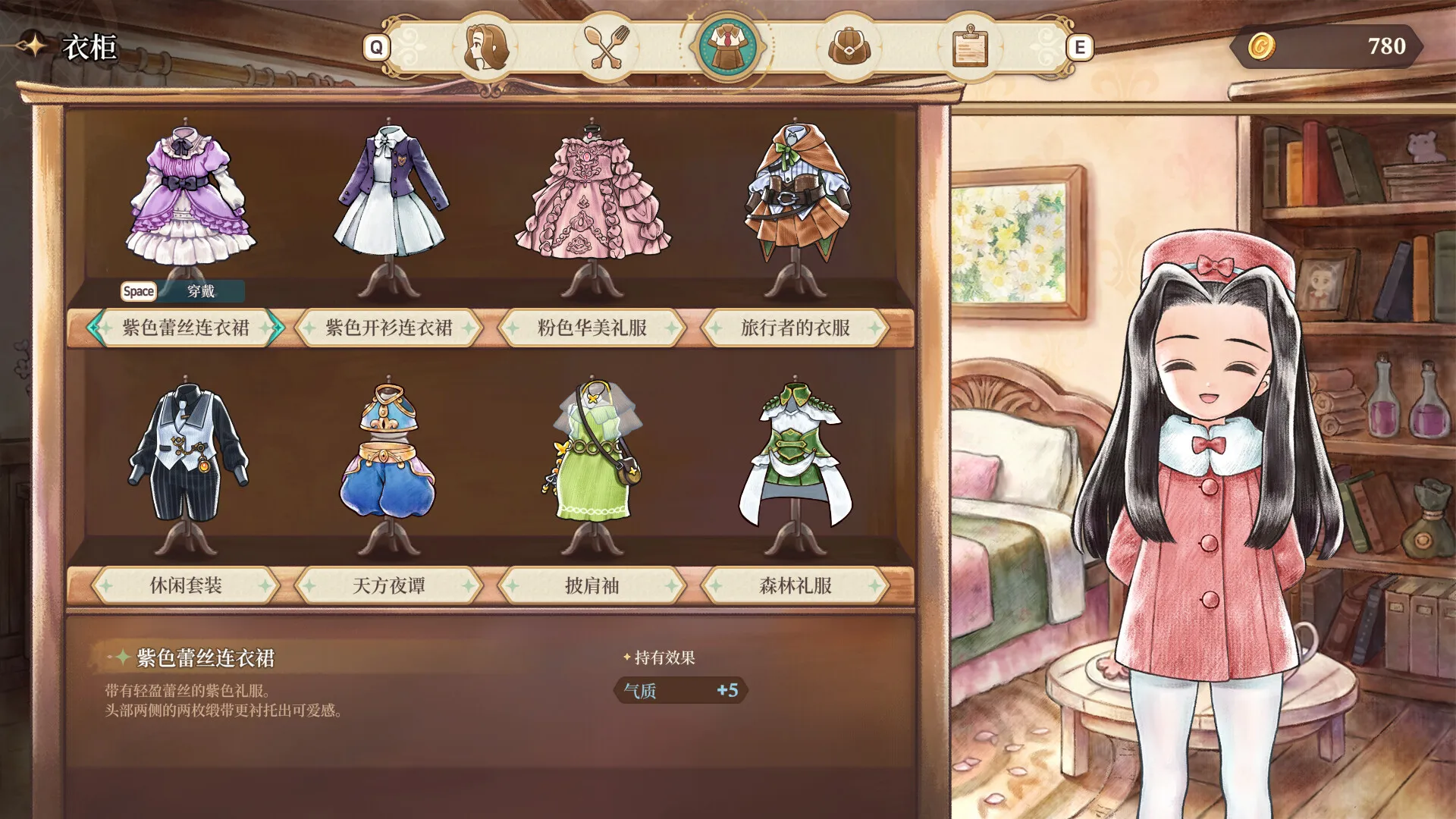美少女梦工厂: 预言之子 / Princess Maker: Children of Revelation 免Steam单机游戏 全DLC中文绿色版 百度/夸克/迅雷 网盘下载 一键安装版