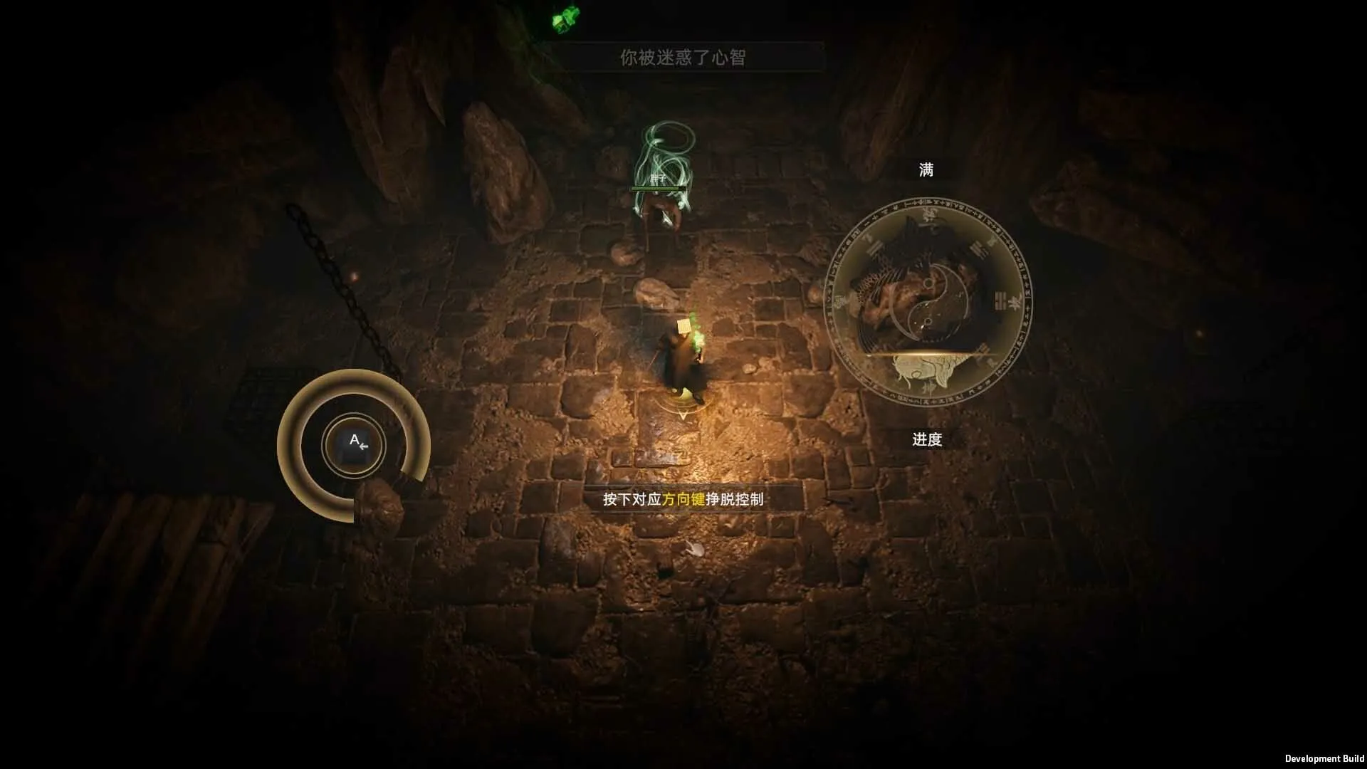 镇邪2 / Zhenxie2 免Steam单机游戏 一键安装版