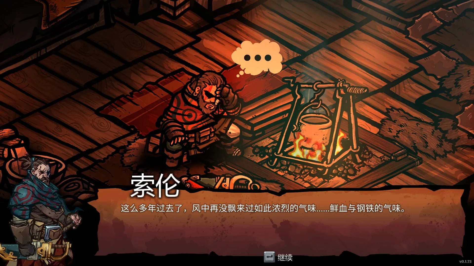 黄昏远征军 / PRELUDE Dark Pain 免Steam单机 一键安装版
