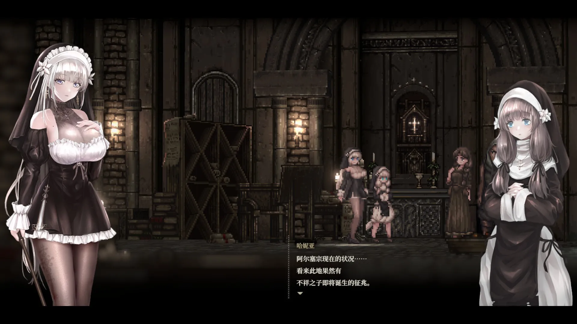 SiNiSistar 2 / 哥特少女勇闯恶魔城2 免Steam单机 一键安装版