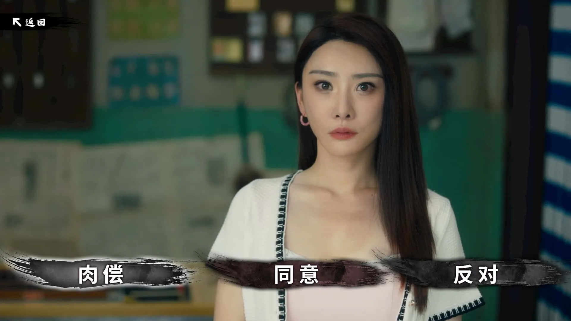 东北往事 免Steam单机游戏 一键安装版