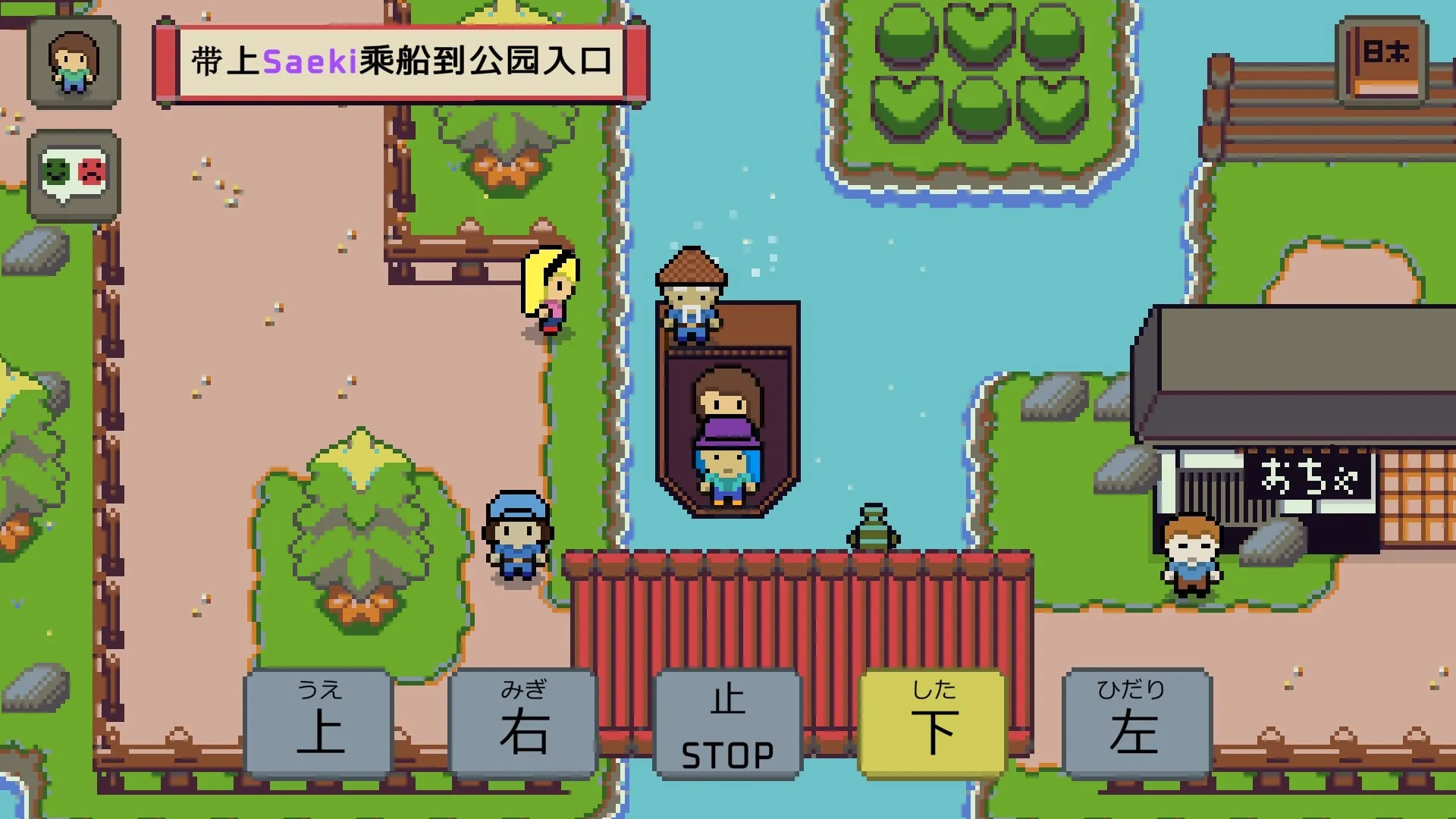 语言之旅:日本之旅 / Wagotabi: A Japanese Journey 免Steam单机游戏 一键安装版