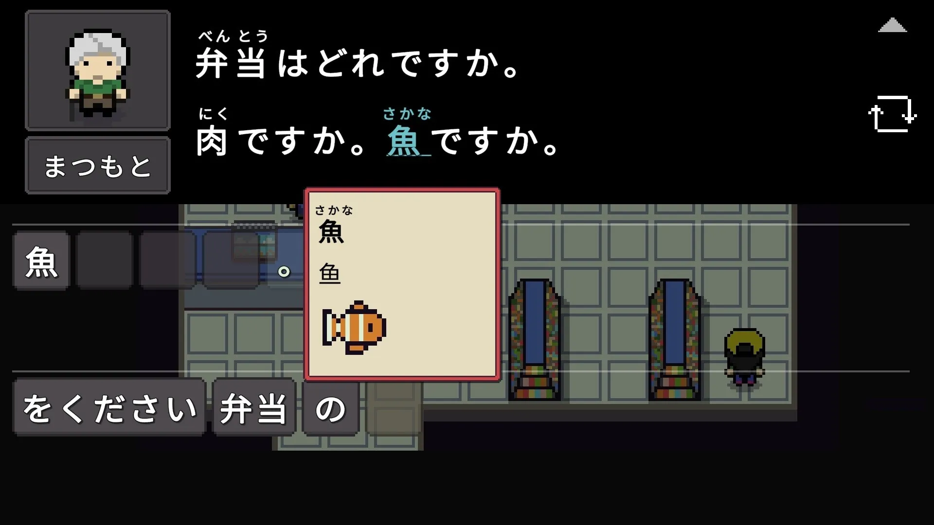 语言之旅:日本之旅 / Wagotabi: A Japanese Journey 免Steam单机游戏 一键安装版