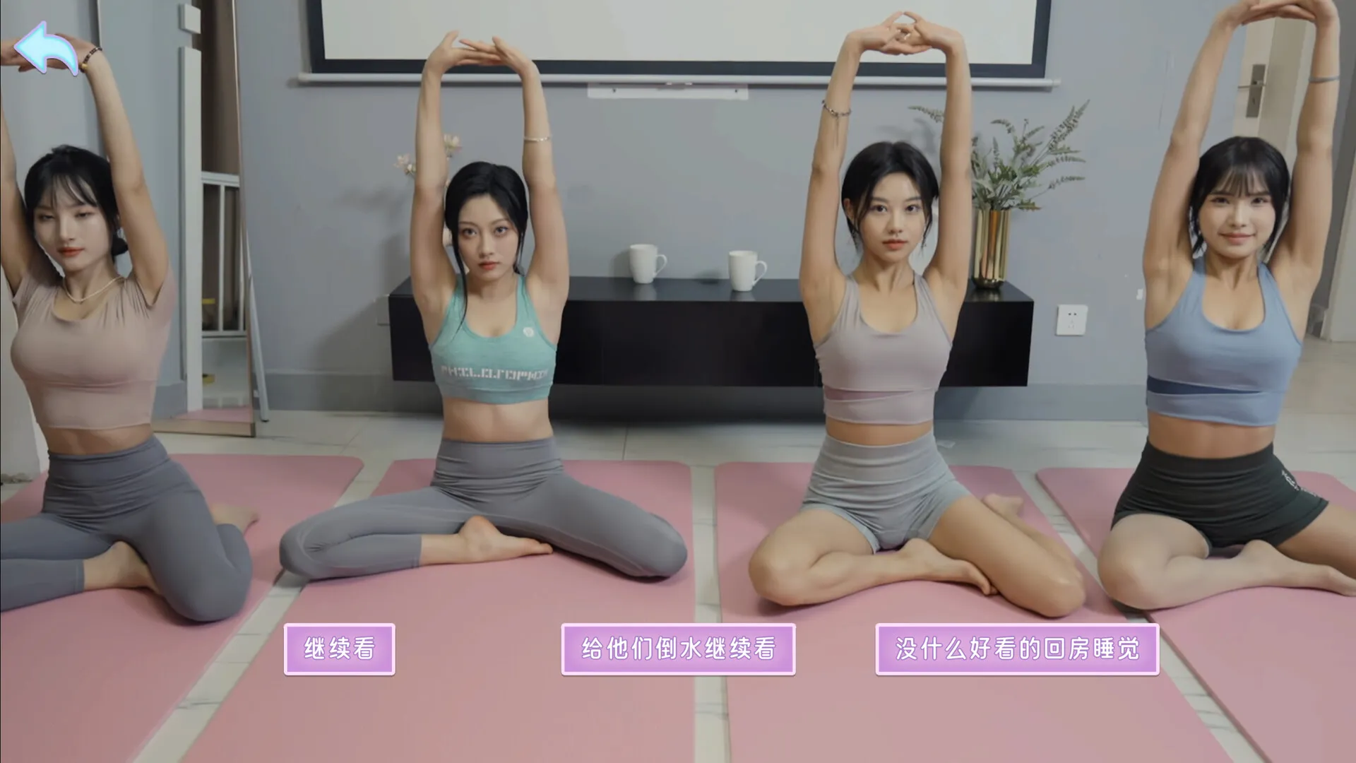 别跑！美女在追你 免Steam单机游戏 一键安装版 全DLC中文绿色版 百度/夸克/迅雷 网盘下载