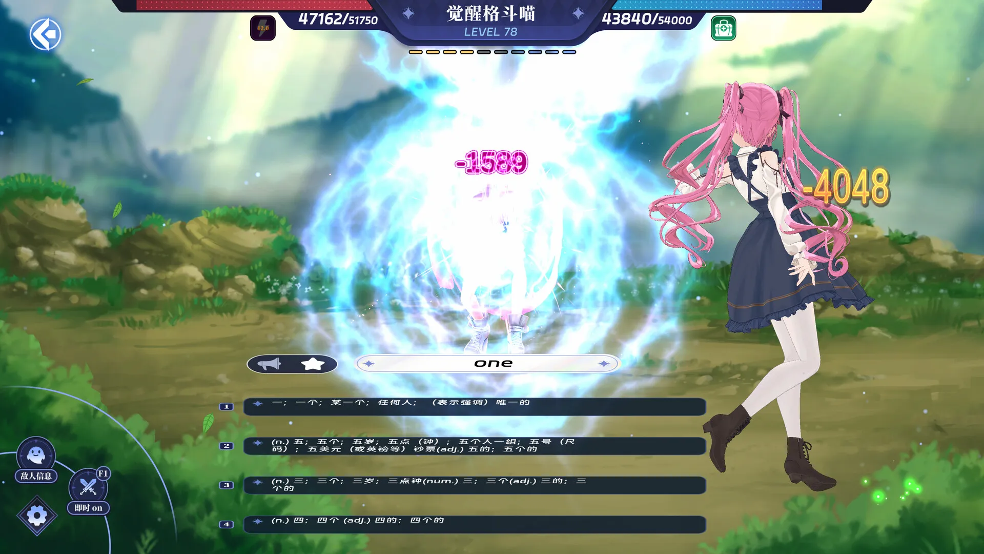 万词破 - 单词女友 免Steam单机 一键安装版