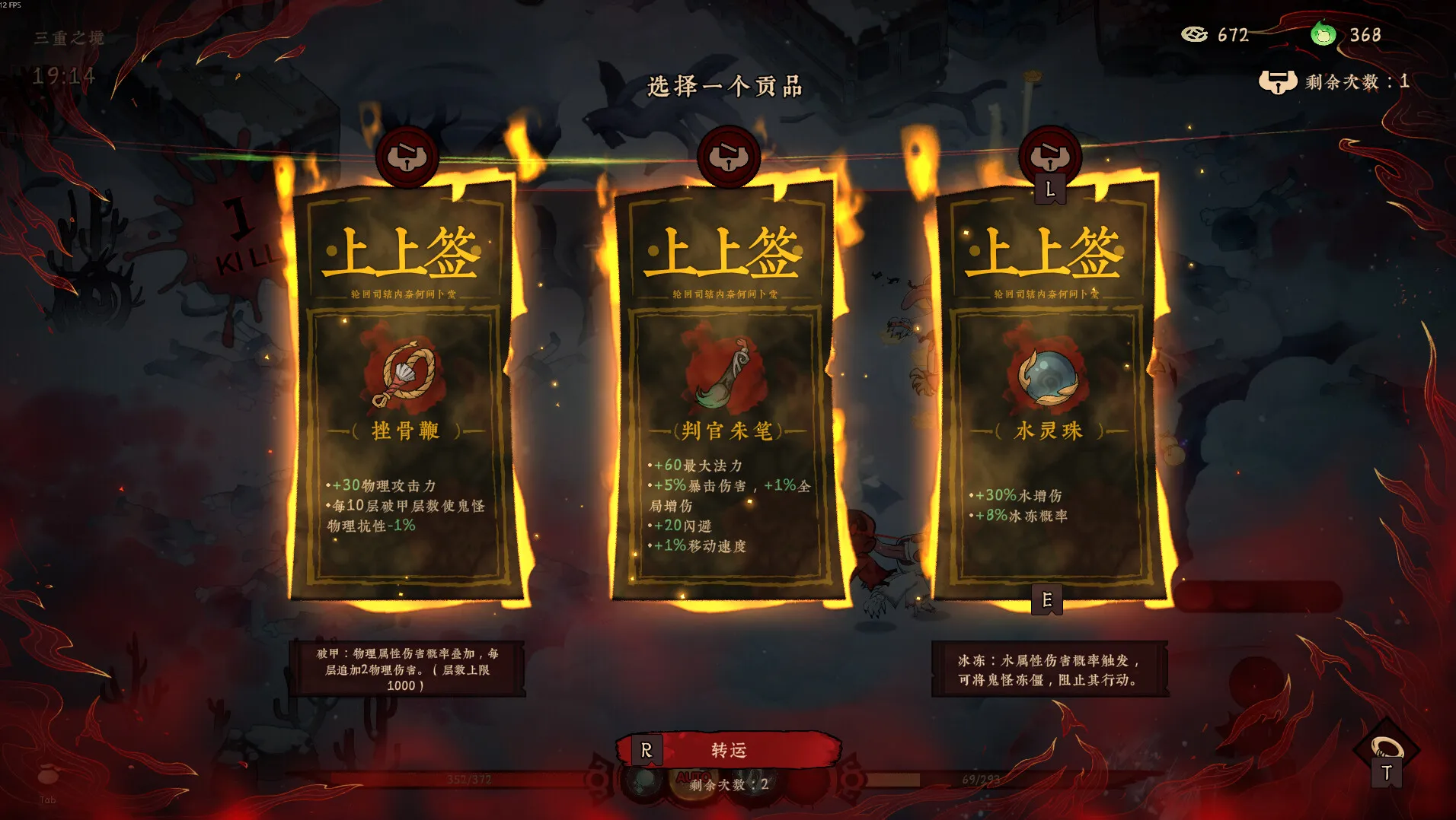 地府有点忙 / Reap and Rush 免Steam单机 一键安装版