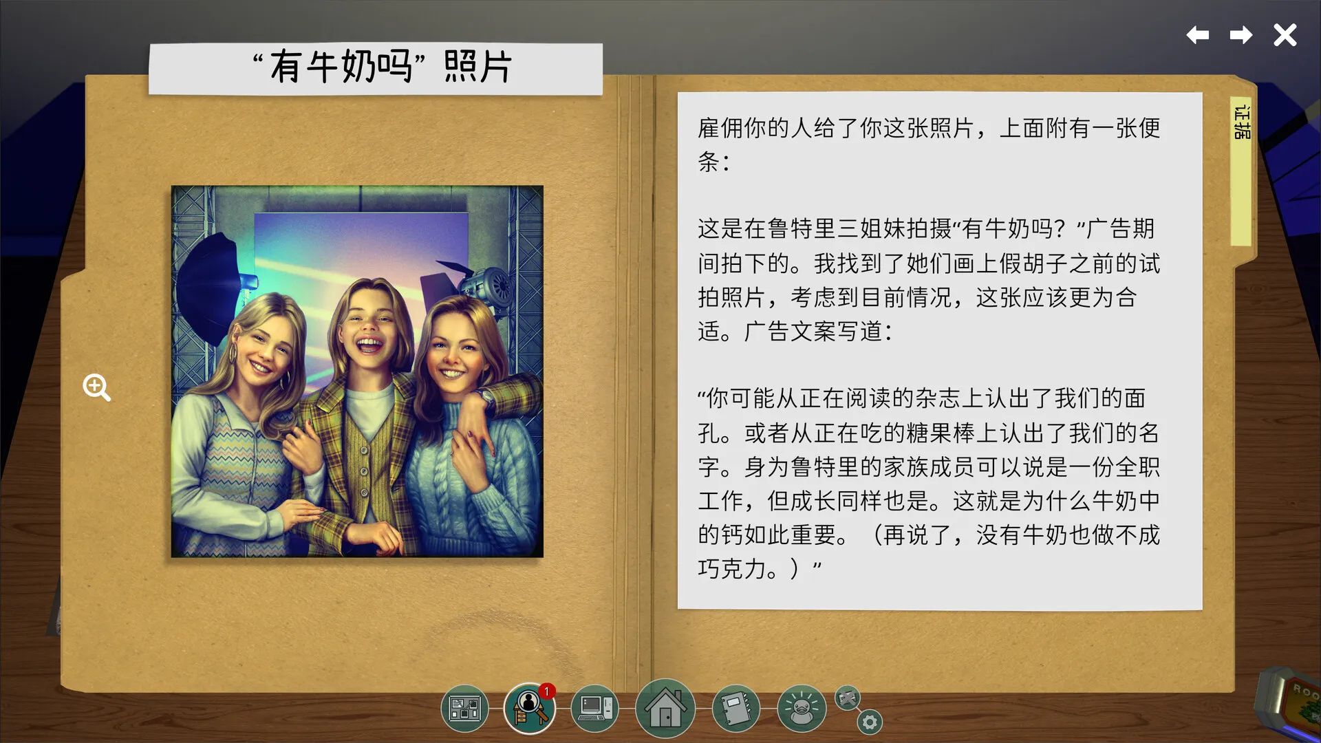 鲁特里一家死了 / The Roottrees are Dead 免Steam单机游戏 全DLC中文绿色版 百度/夸克/迅雷 网盘下载