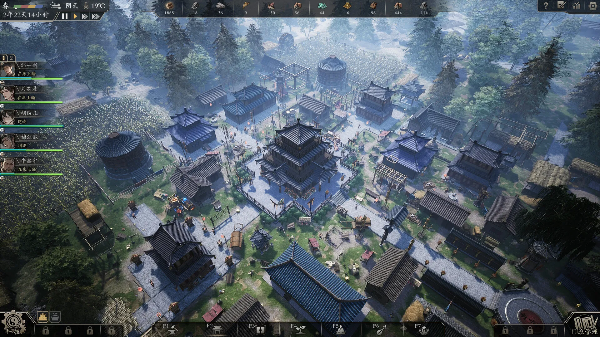 宗门起源 / Eastern Era 免Steam单机 一键安装版