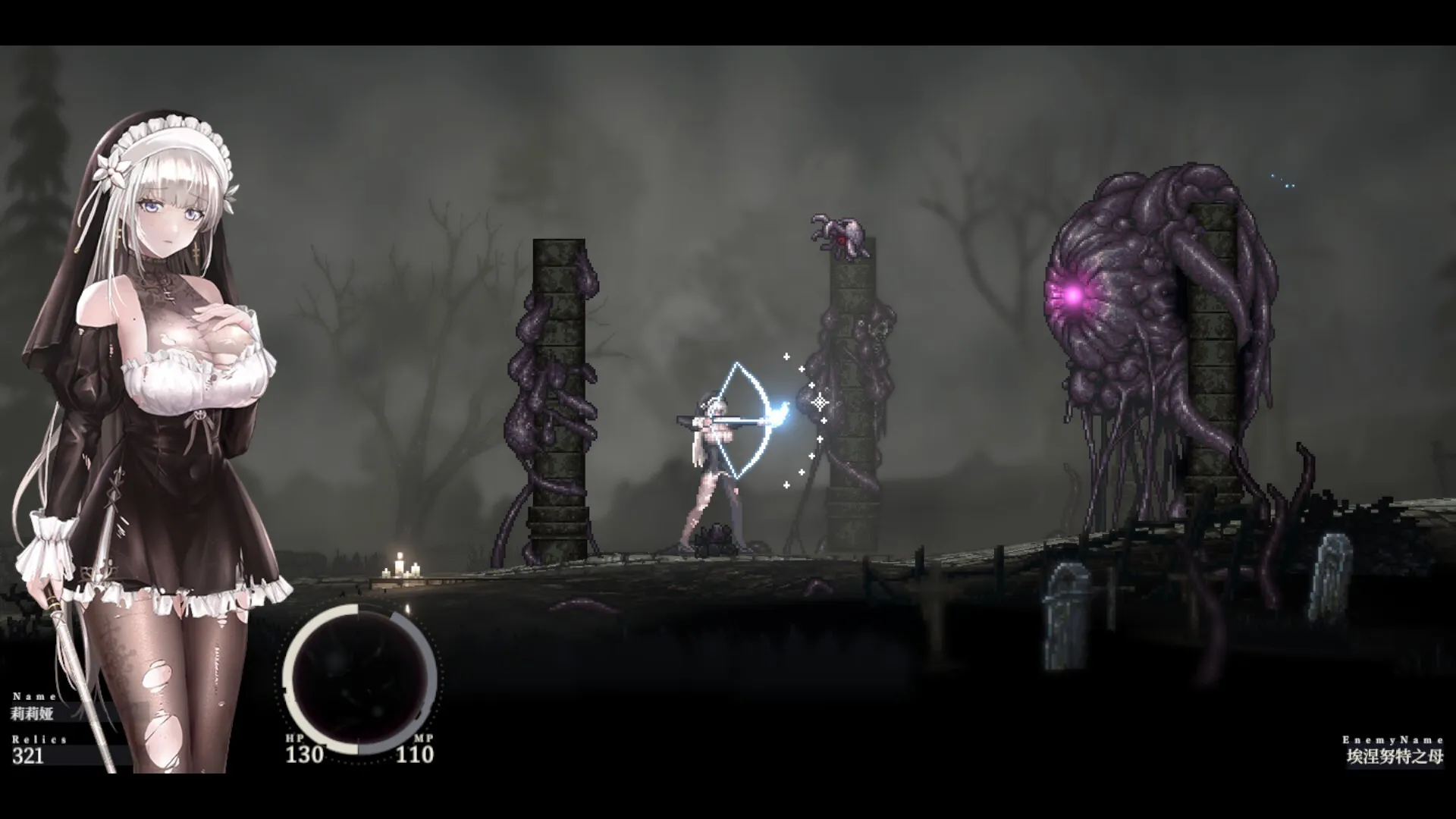 SiNiSistar 2 / 哥特少女勇闯恶魔城2 免Steam单机 一键安装版