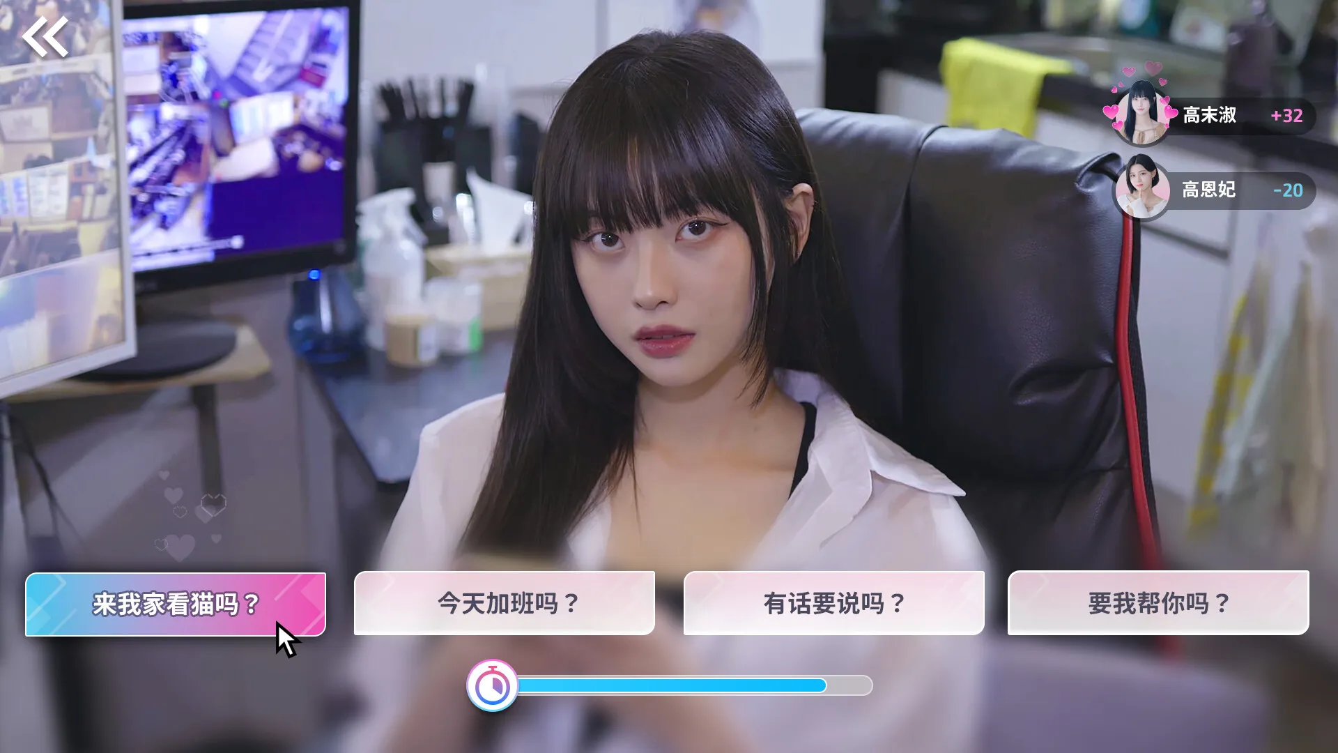 阿西, 美女室友竟然...？ 免Steam单机 一键安装版