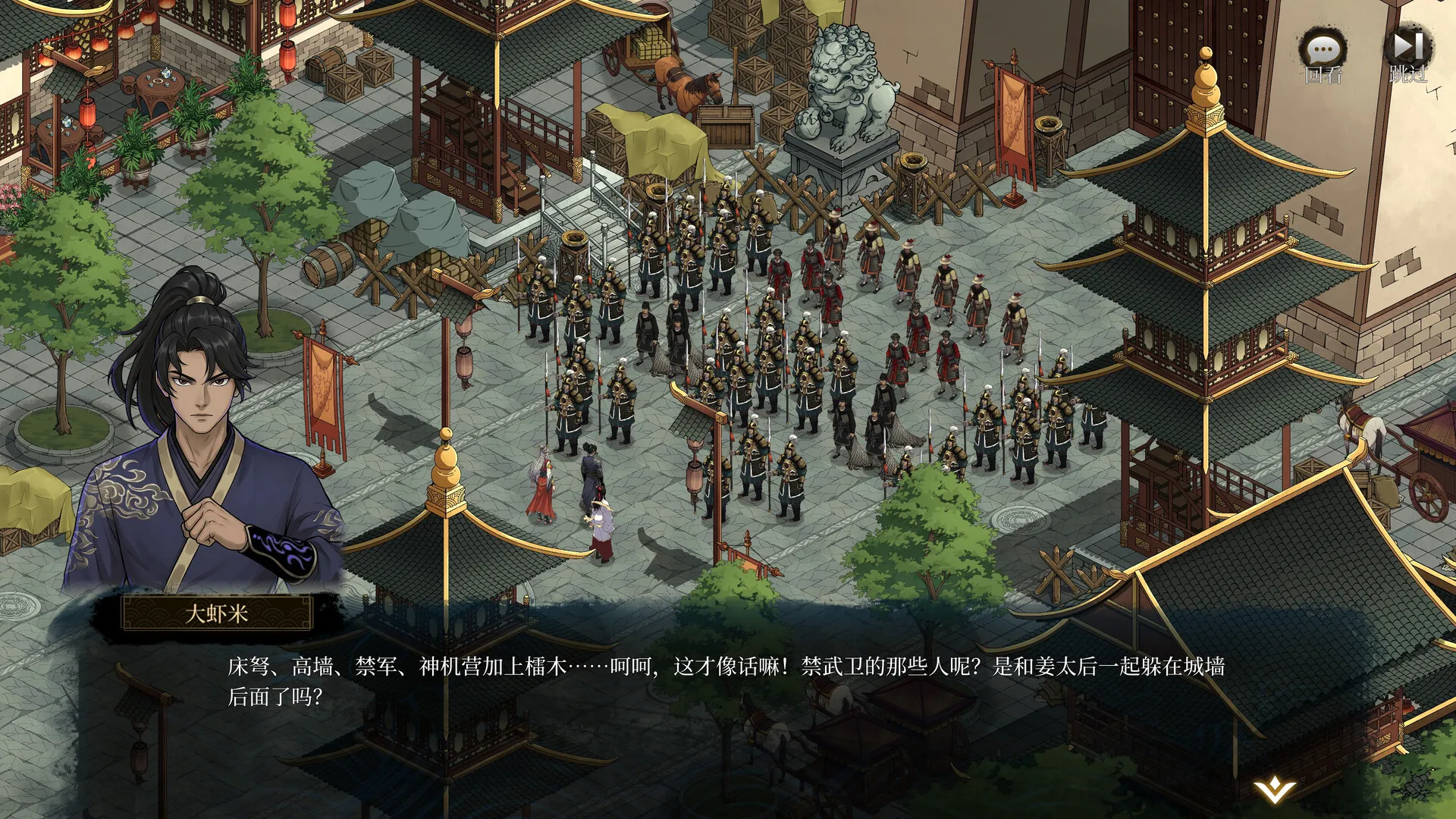 今古群侠传 免Steam单机 一键安装版 网盘不限速下载