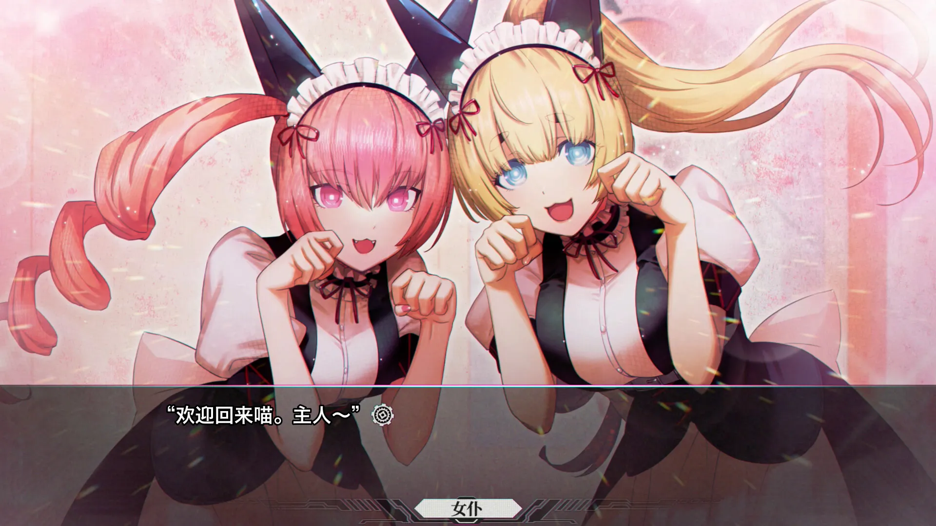 命运石之门:重启 / STEINS;GATE RE:BOOT 免Steam单机游戏 一键安装版