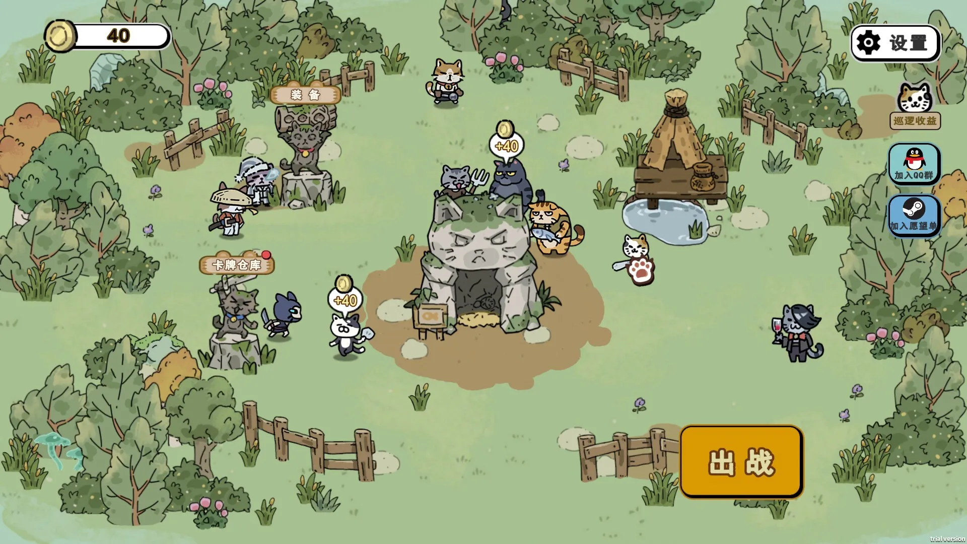 喵咪争霸 / Claws Of Power 免Steam单机游戏 全DLC中文绿色版 百度/夸克/迅雷 网盘下载