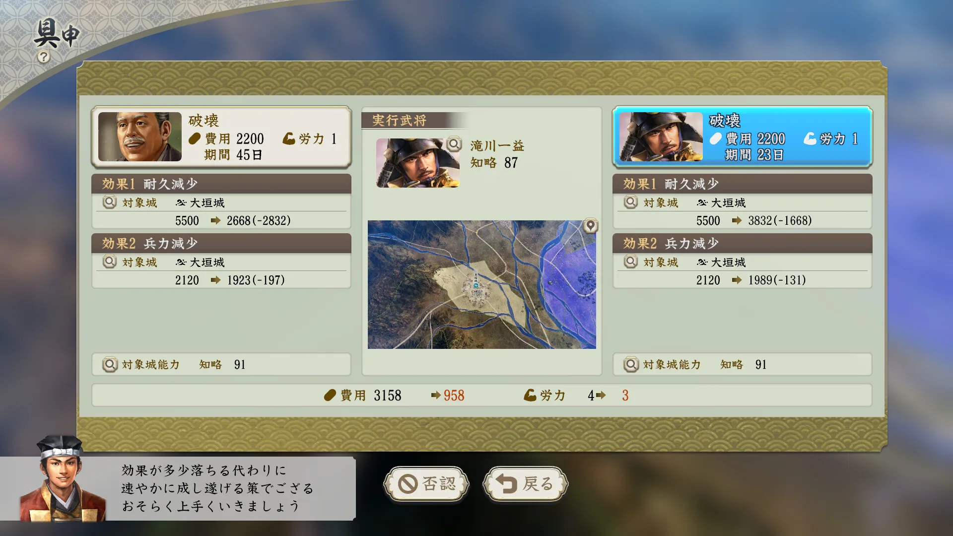 信長之野望・新生 / NOBUNAGA'S AMBITION: Awakening 免Steam单机 一键安装版