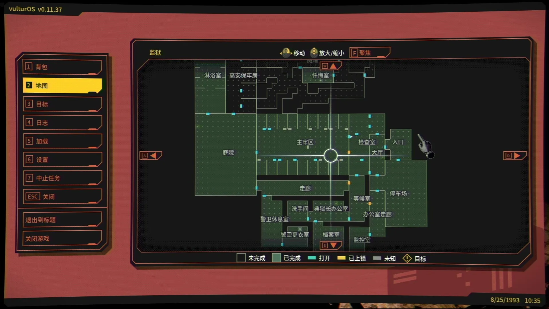 疫区档案 免Steam单机游戏 一键安装版