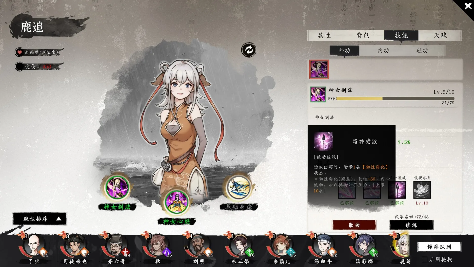 息风谷战略 / WindStop Strategy 免Steam单机 一键安装版