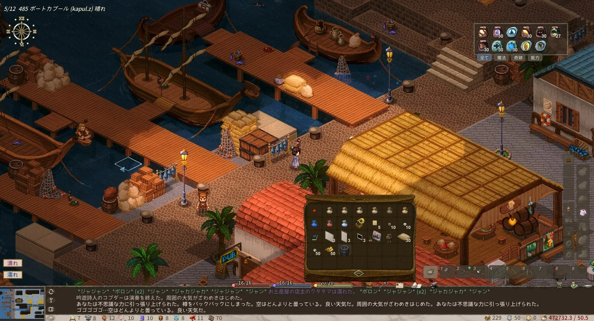 Elin 免Steam单机 一键安装版 免费下载