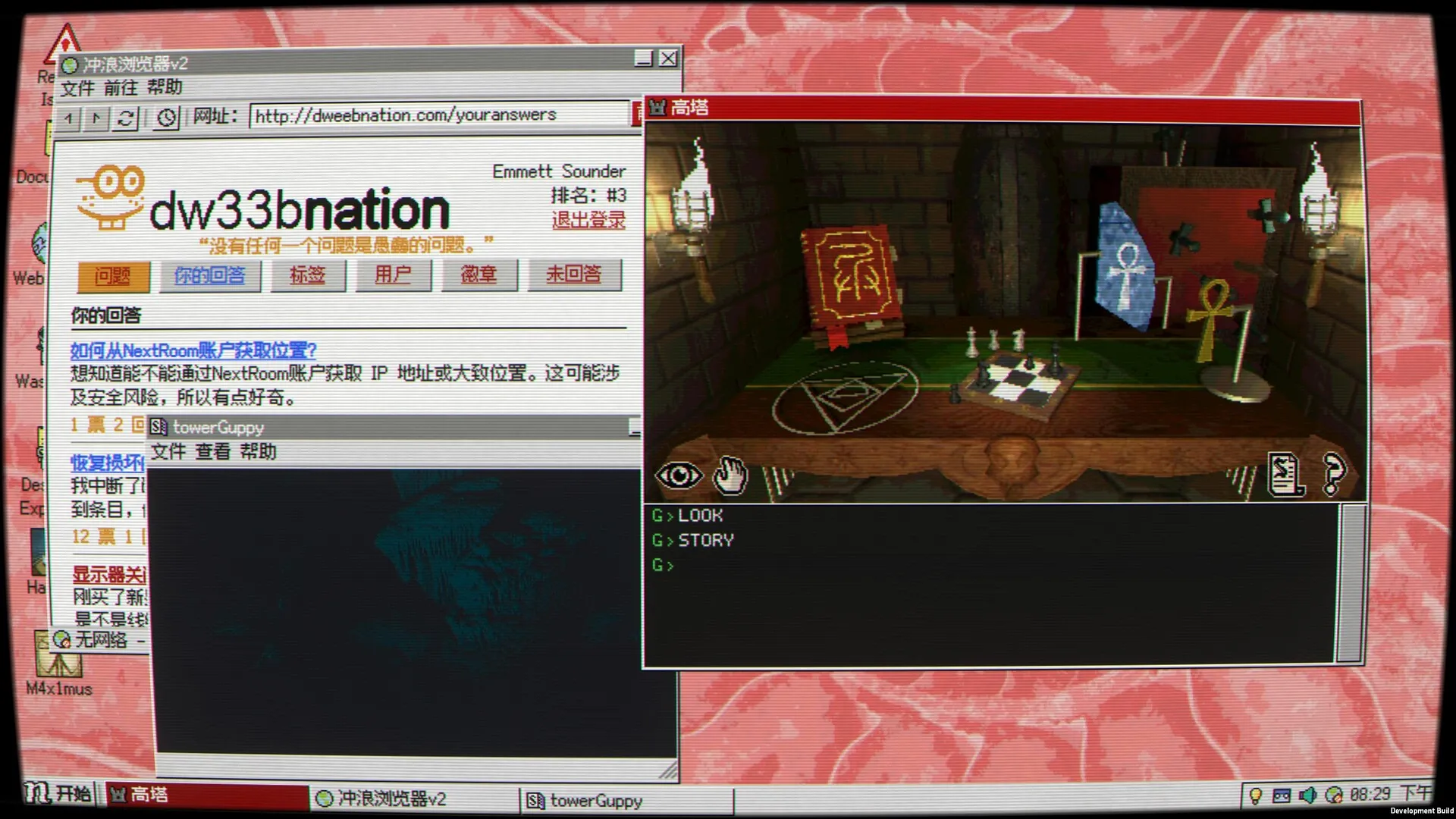 桌面探索者 / Desktop Explorer 免Steam单机 一键安装版