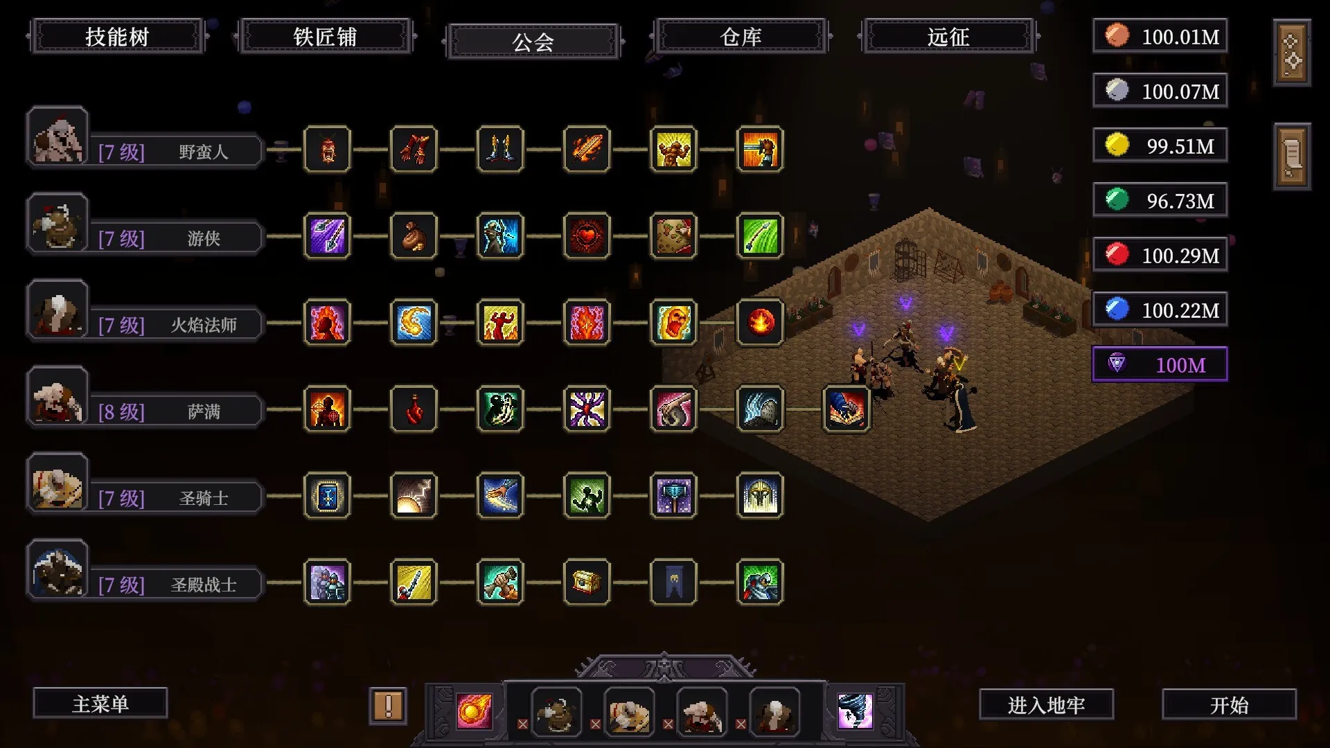 刷爆地下城 / Bones and Coins 免Steam单机游戏 一键安装版 全DLC中文绿色版 百度/夸克/迅雷 网盘下载